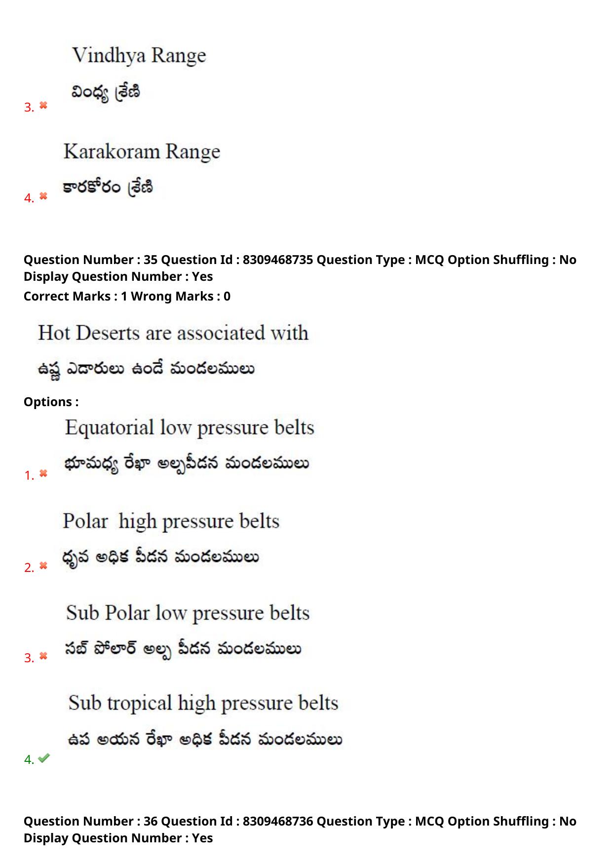 APPGCET 2024 Geography Paper with Answer Key - Page 26