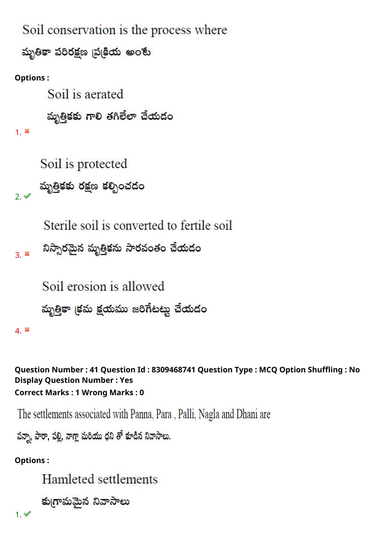 APPGCET 2024 Geography Paper with Answer Key - Page 30