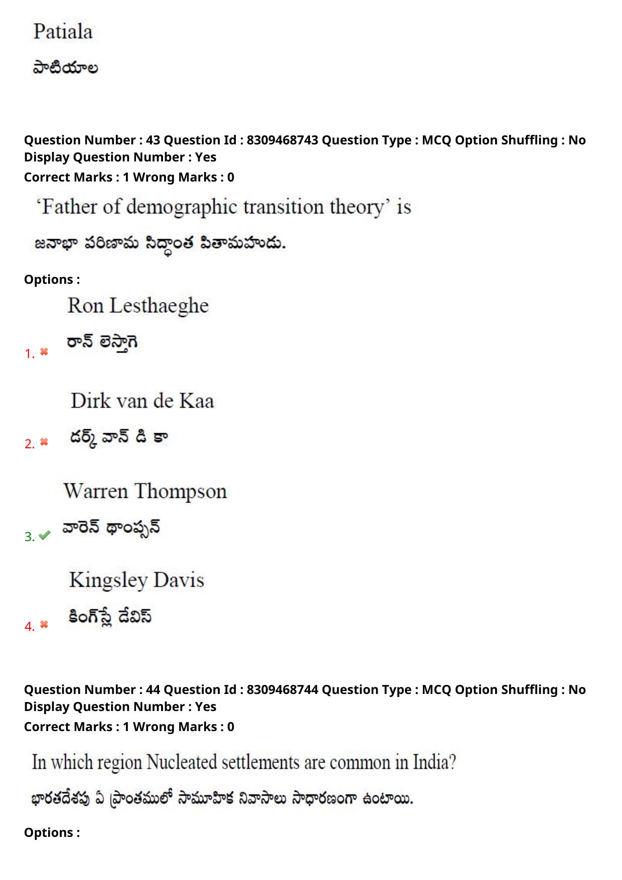 APPGCET 2024 Geography Paper with Answer Key - Page 32