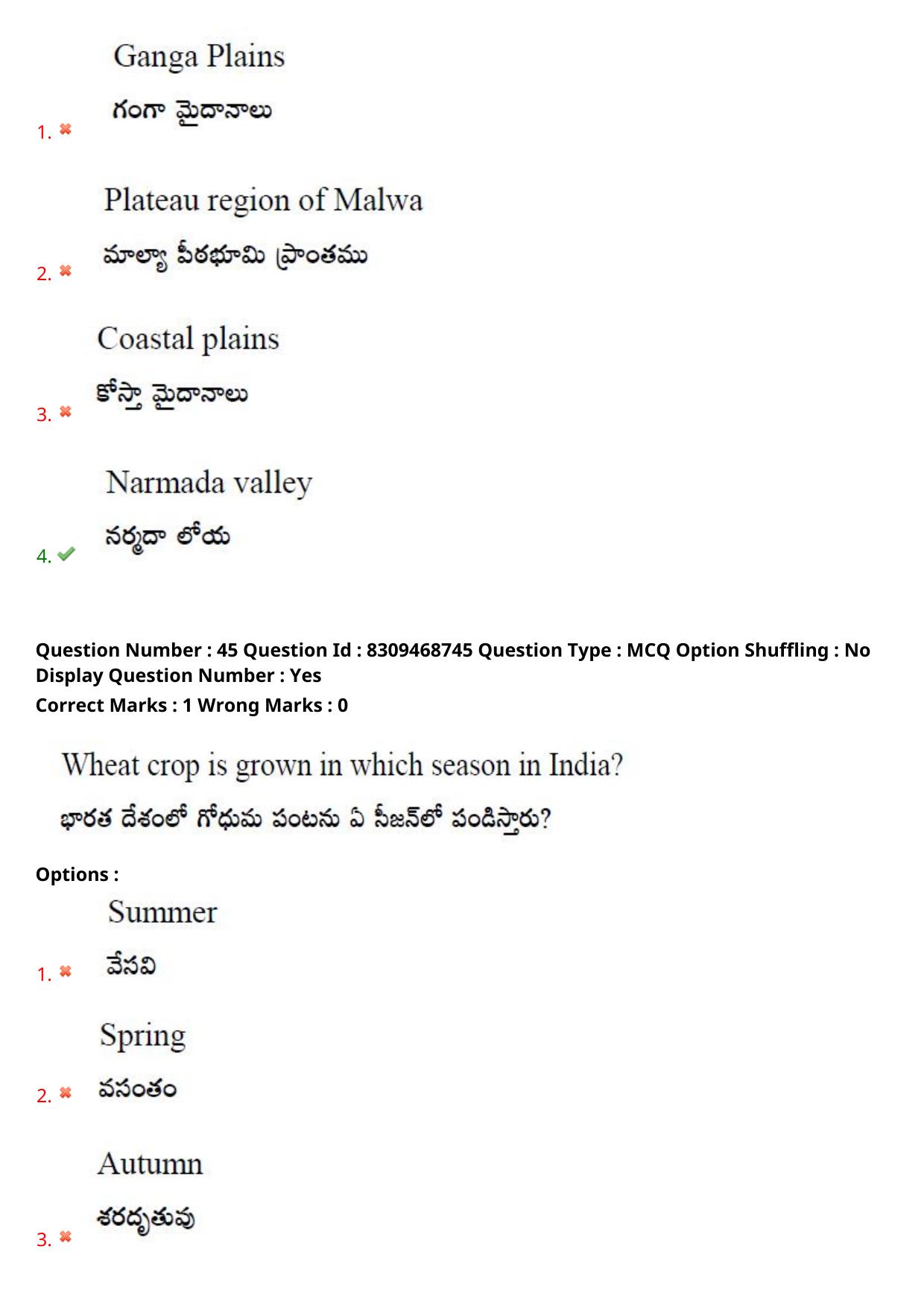 APPGCET 2024 Geography Paper with Answer Key - Page 33