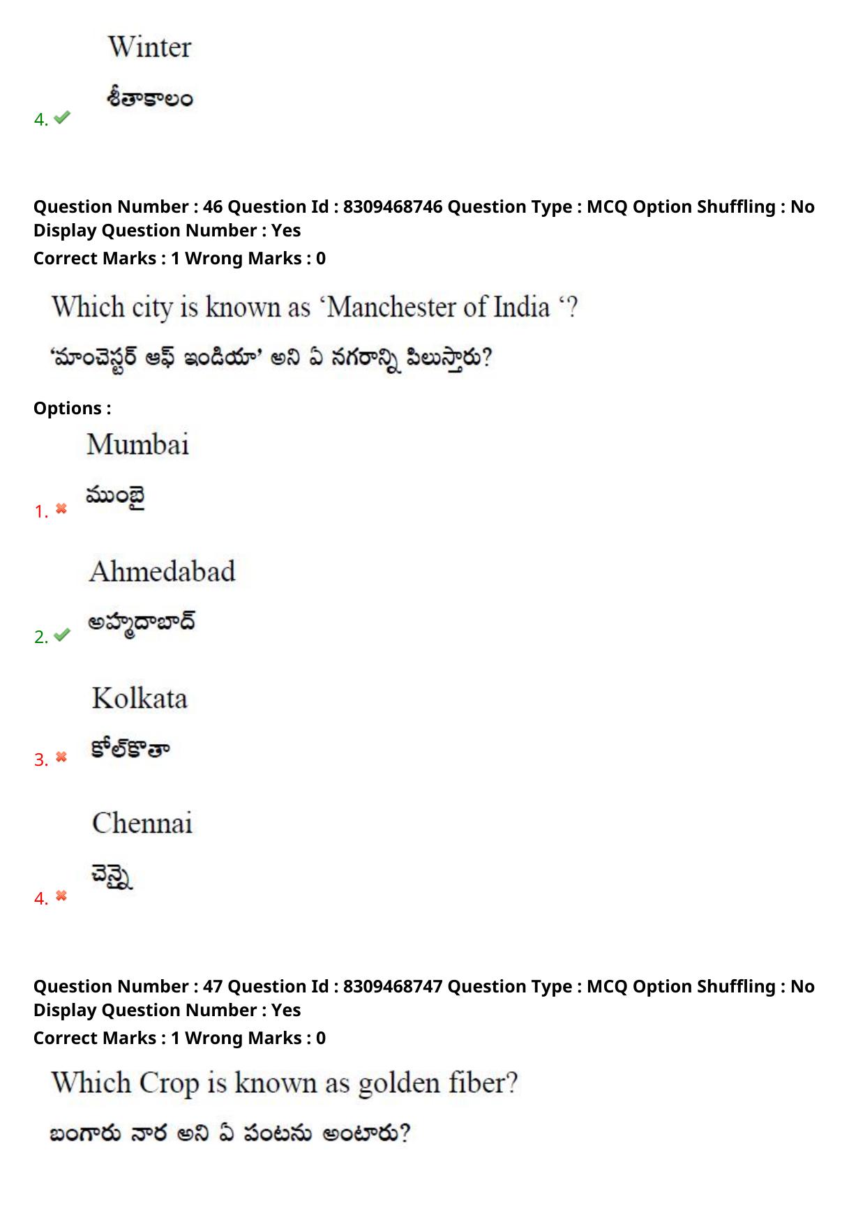 APPGCET 2024 Geography Paper with Answer Key - Page 34