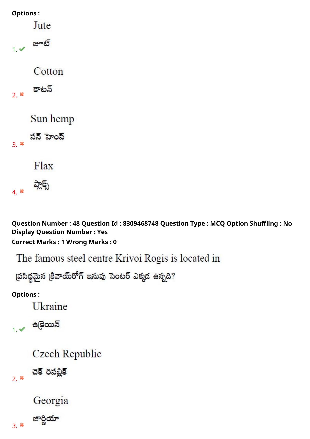 APPGCET 2024 Geography Paper with Answer Key - Page 35