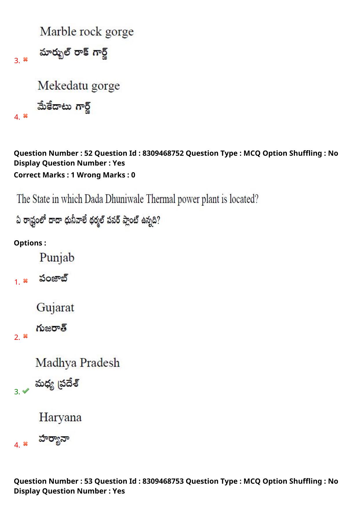 APPGCET 2024 Geography Paper with Answer Key - Page 38