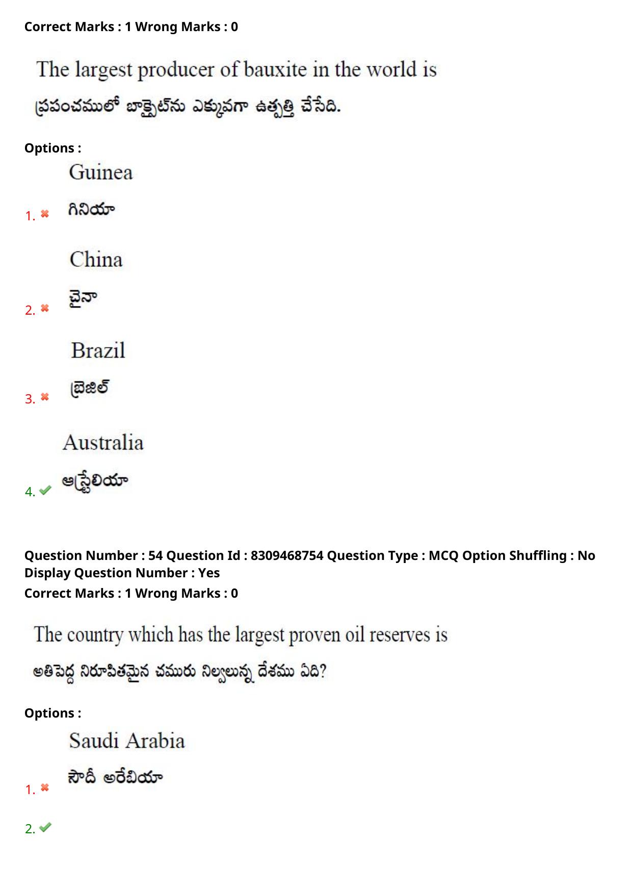 APPGCET 2024 Geography Paper with Answer Key - Page 39