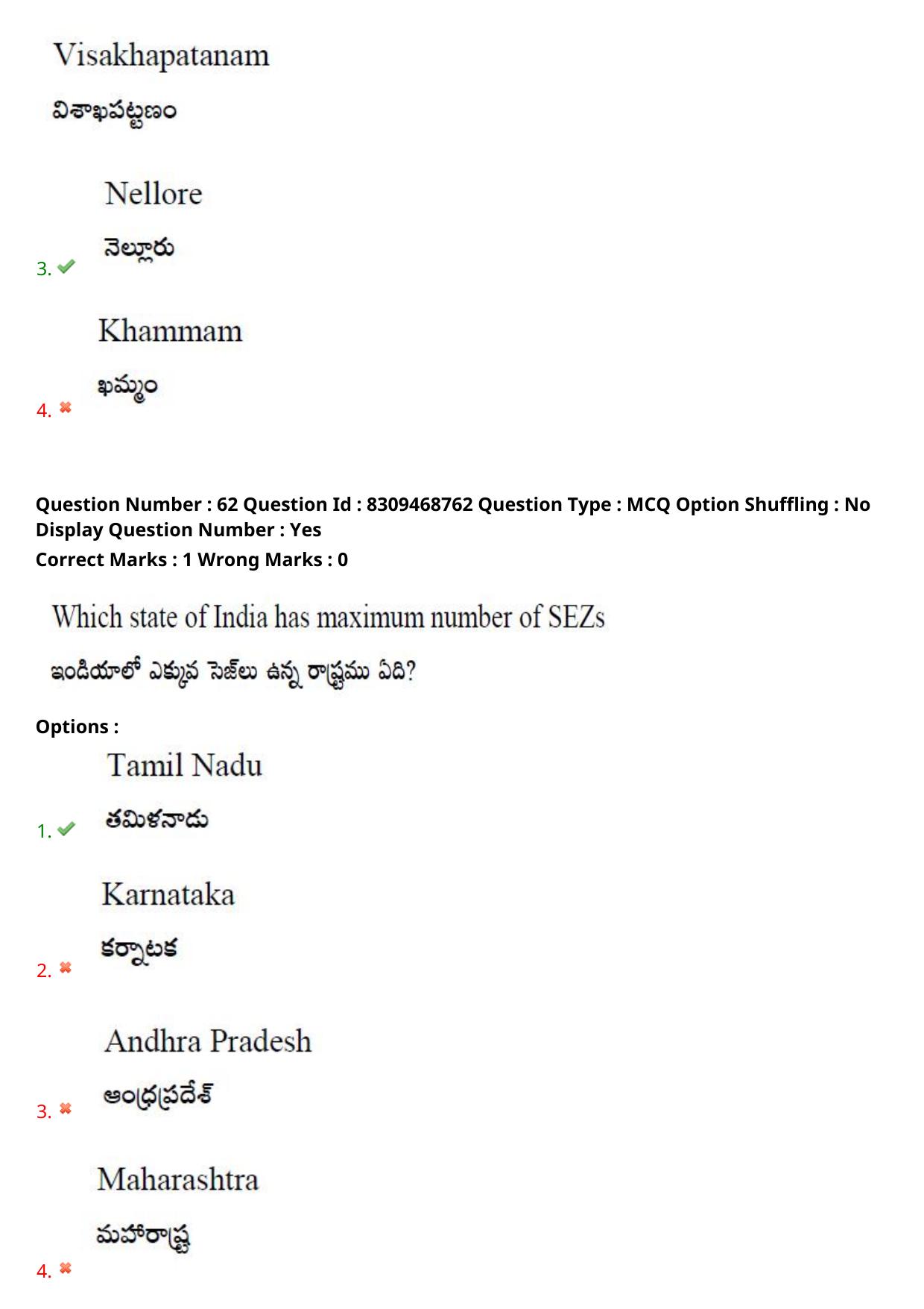 APPGCET 2024 Geography Paper with Answer Key - Page 45