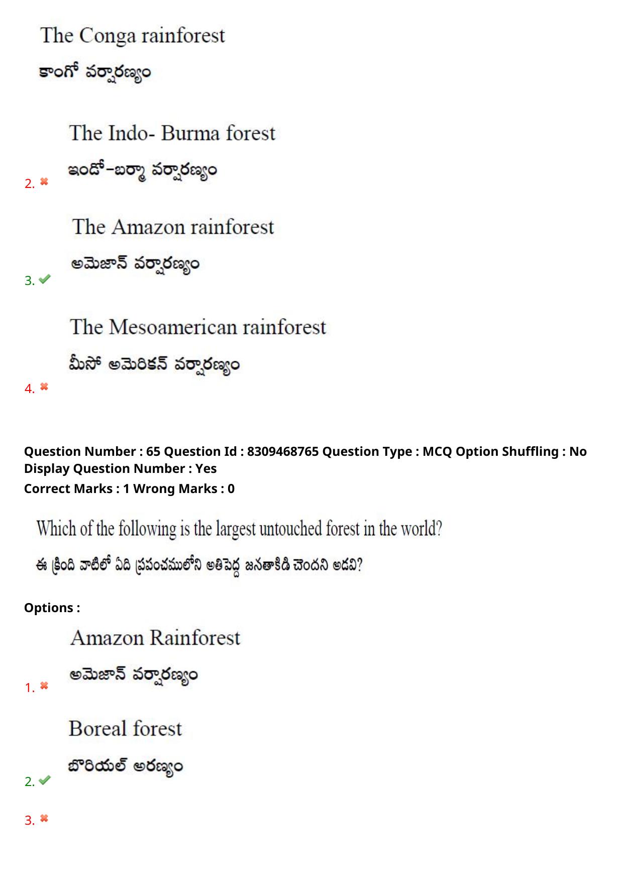 APPGCET 2024 Geography Paper with Answer Key - Page 47