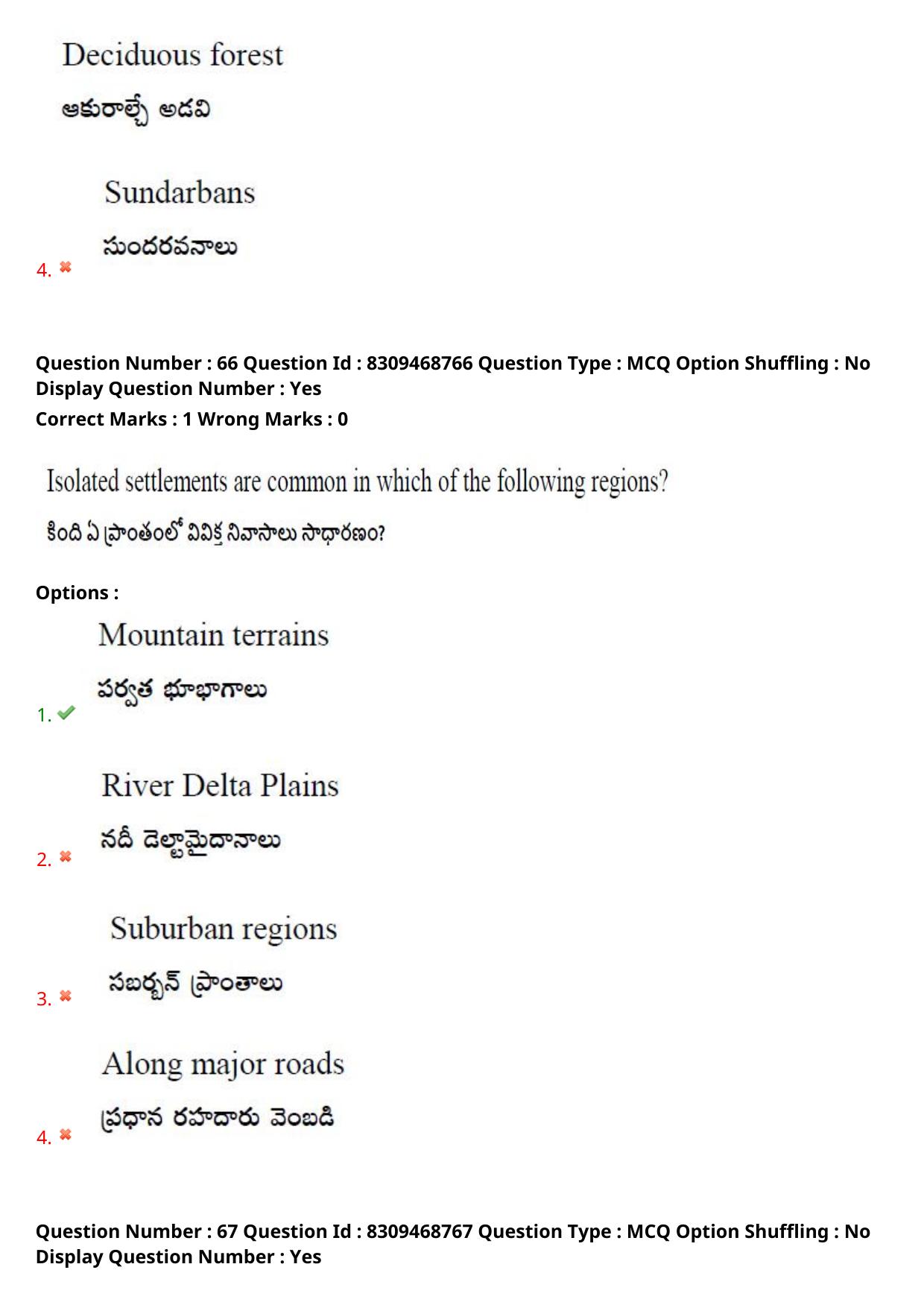 APPGCET 2024 Geography Paper with Answer Key - Page 48