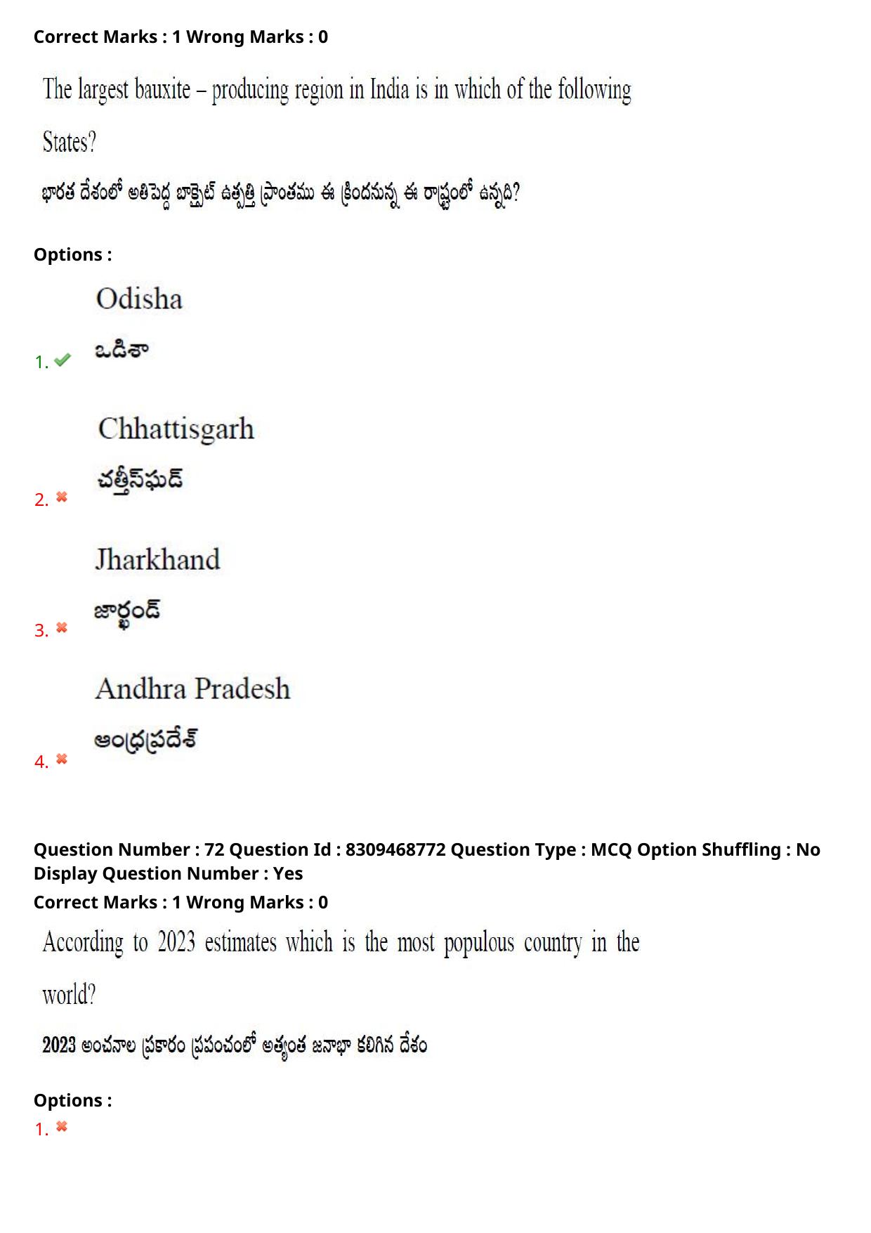 APPGCET 2024 Geography Paper with Answer Key - Page 52