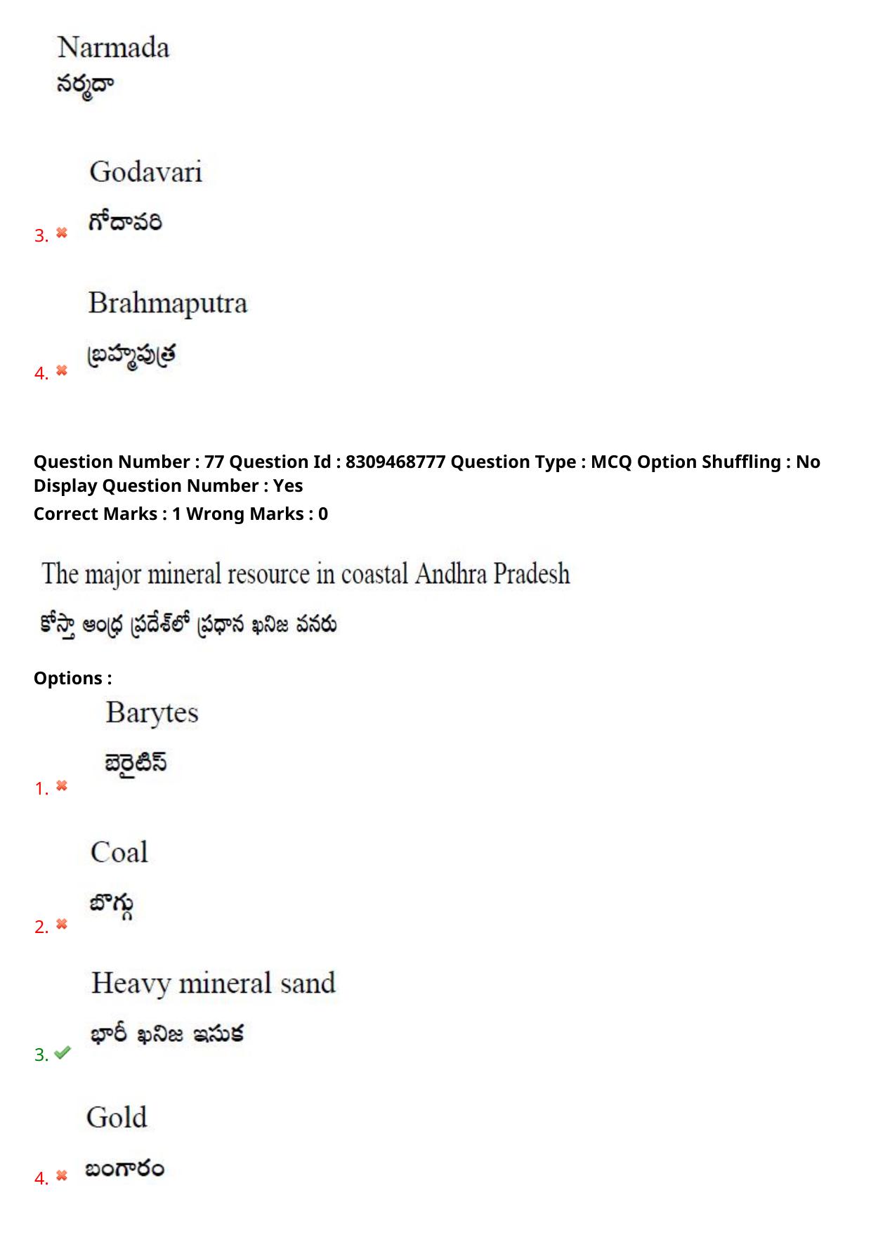 APPGCET 2024 Geography Paper with Answer Key - Page 56