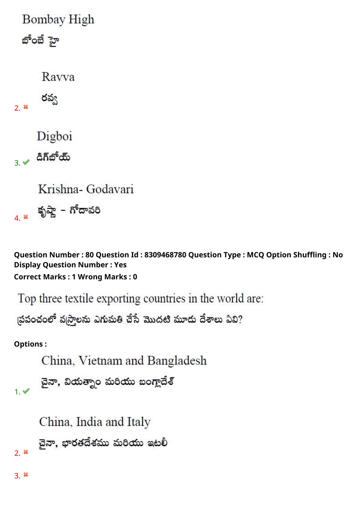 APPGCET 2024 Geography Paper with Answer Key - Page 58