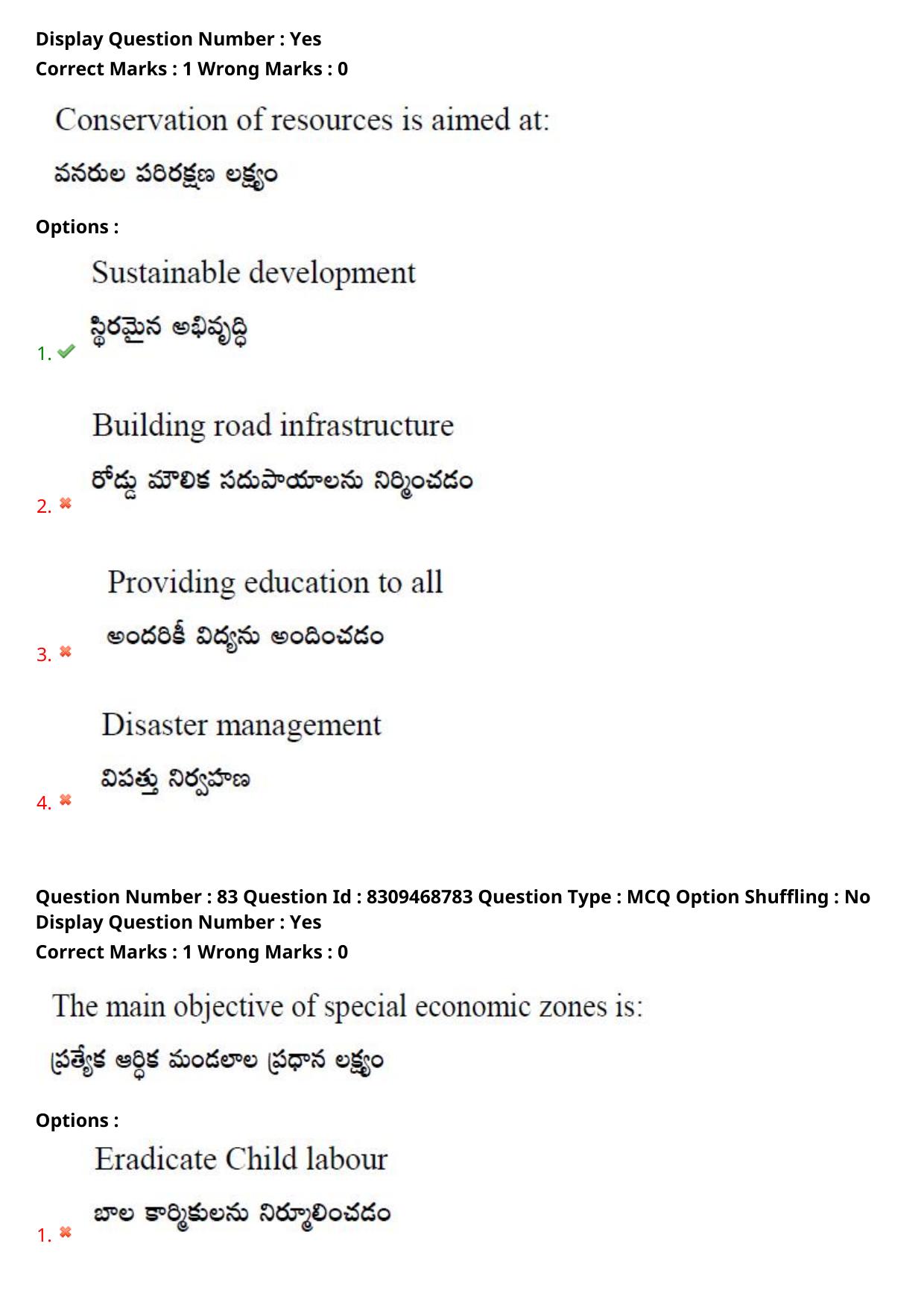 APPGCET 2024 Geography Paper with Answer Key - Page 60