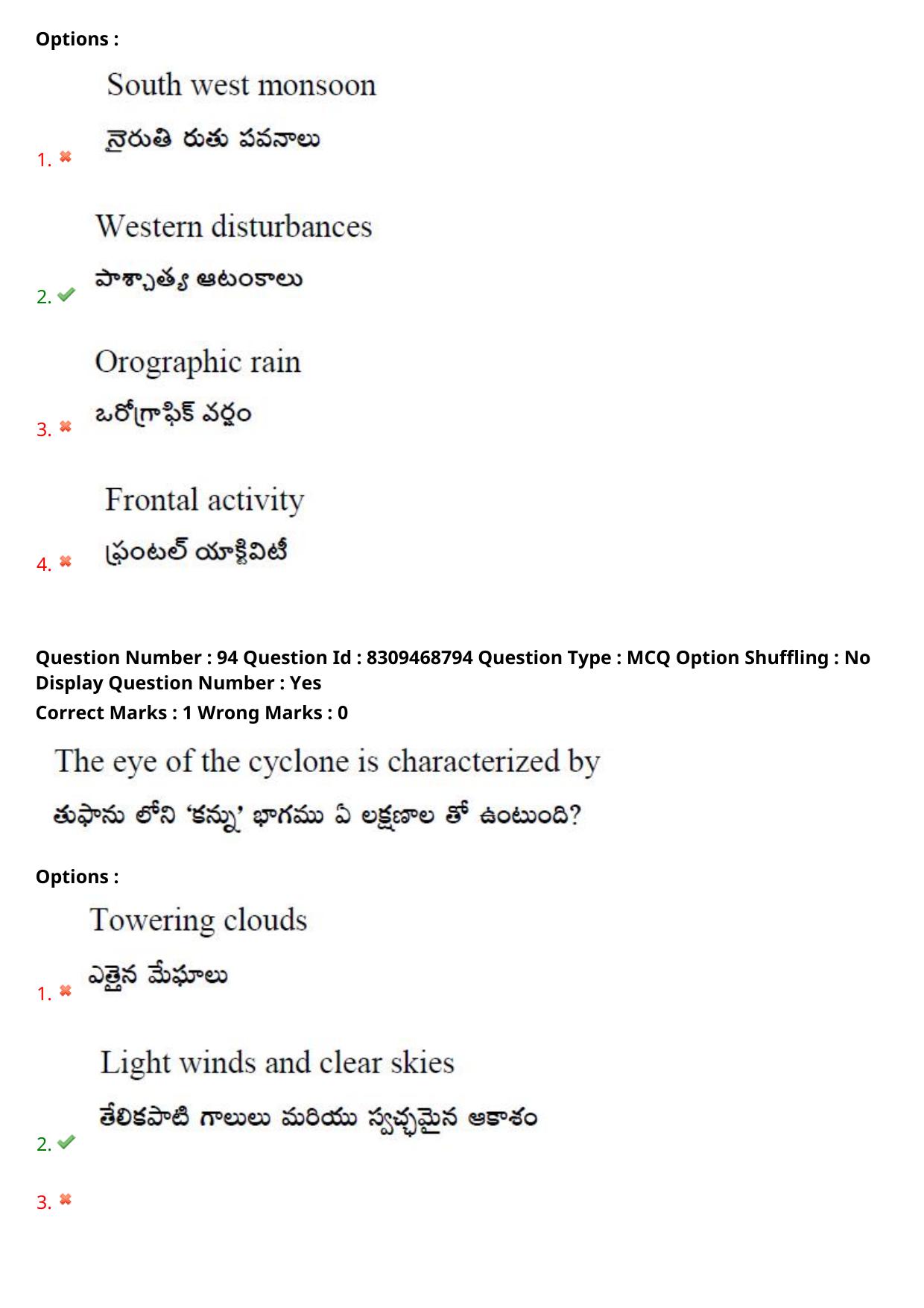 APPGCET 2024 Geography Paper with Answer Key - Page 68
