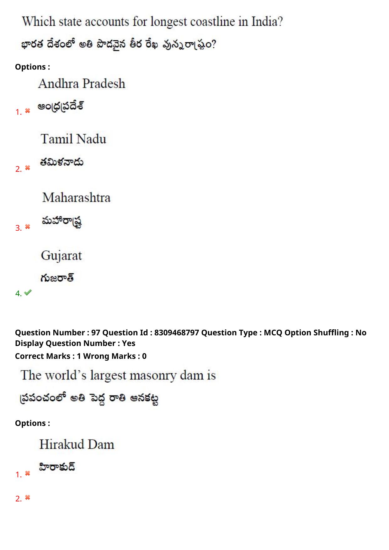 APPGCET 2024 Geography Paper with Answer Key - Page 70