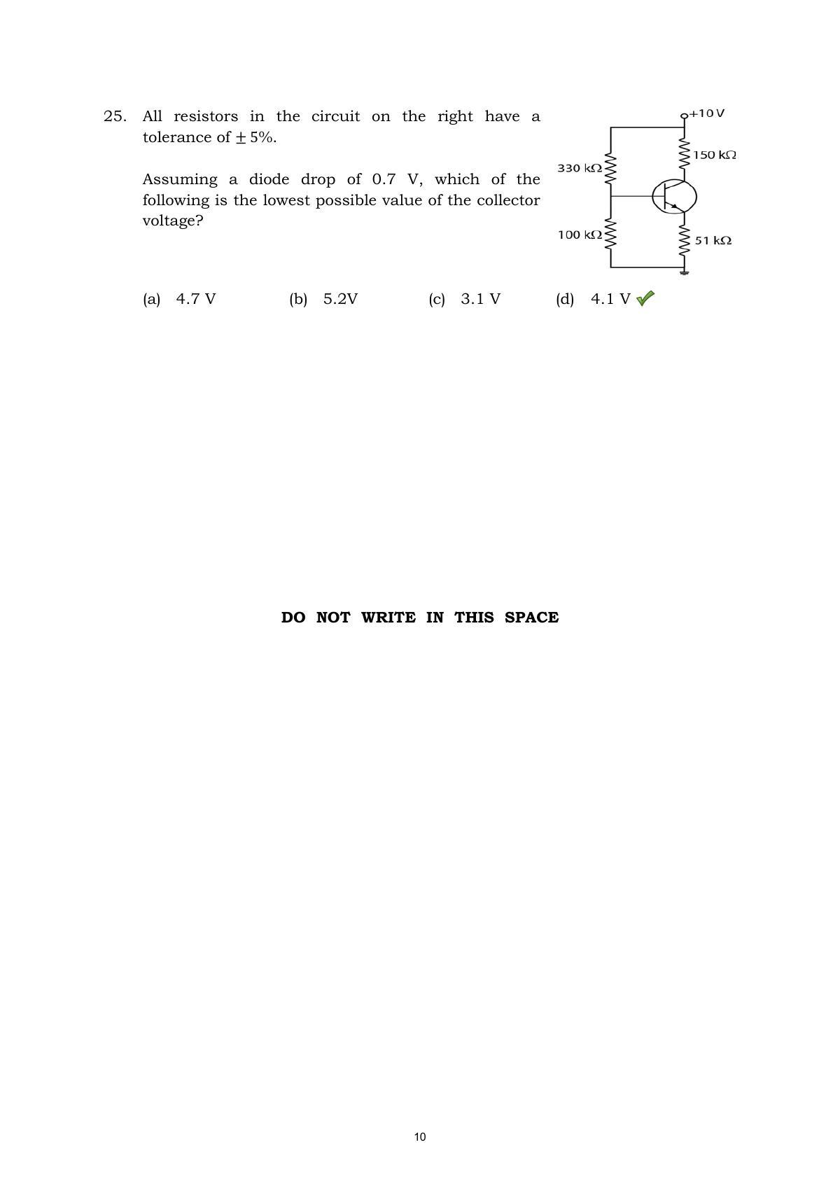 TIFR GS 2015 Physics Y Question Paper - Page 10
