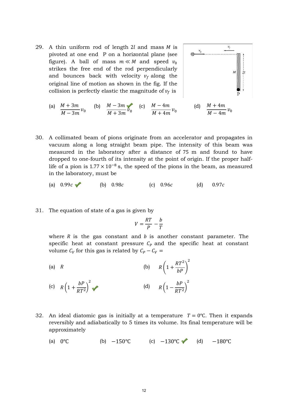 TIFR GS 2015 Physics Y Question Paper - Page 12