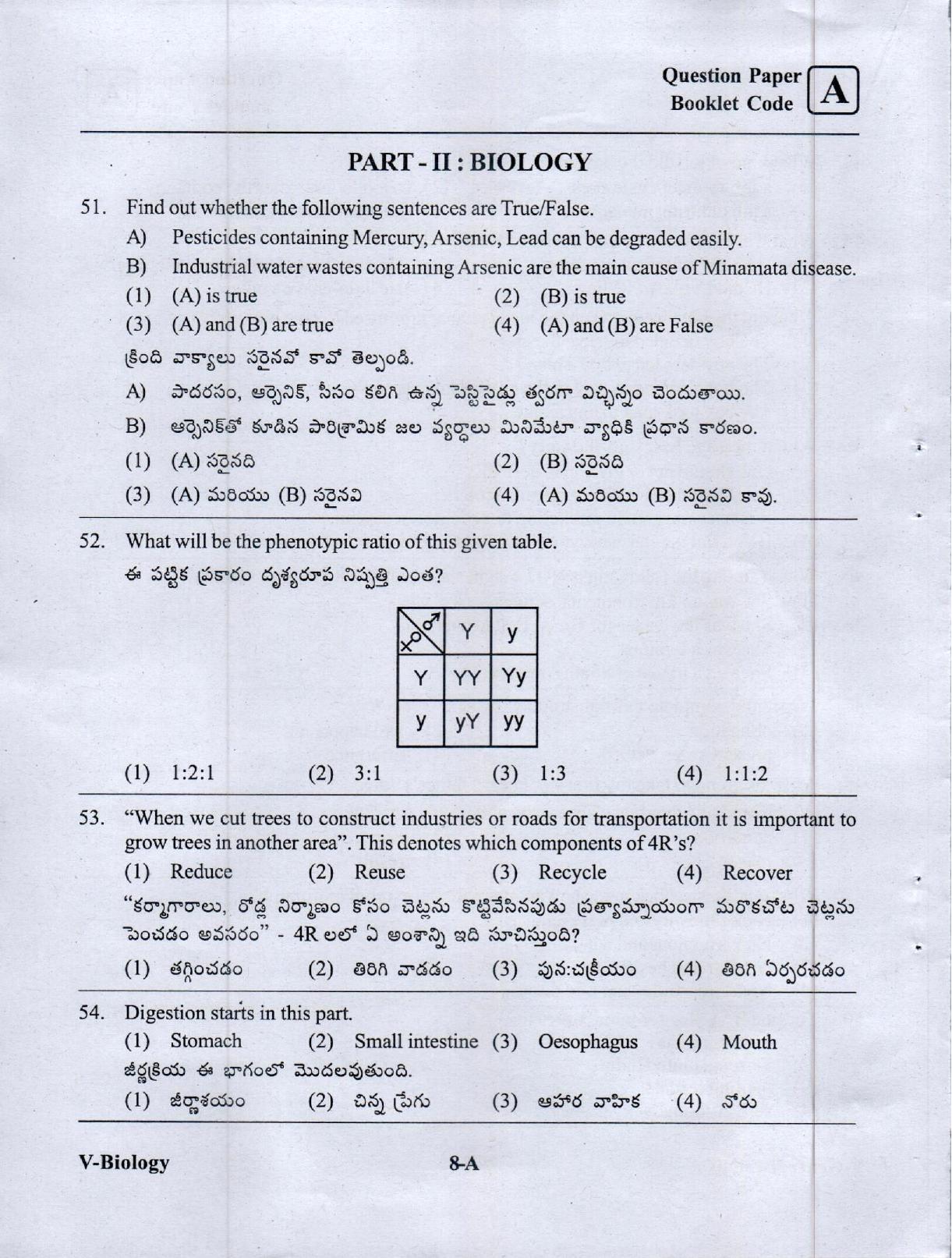 BiPC/ CGT English/ Telugu Medium (Set A) 2023  - Page 7