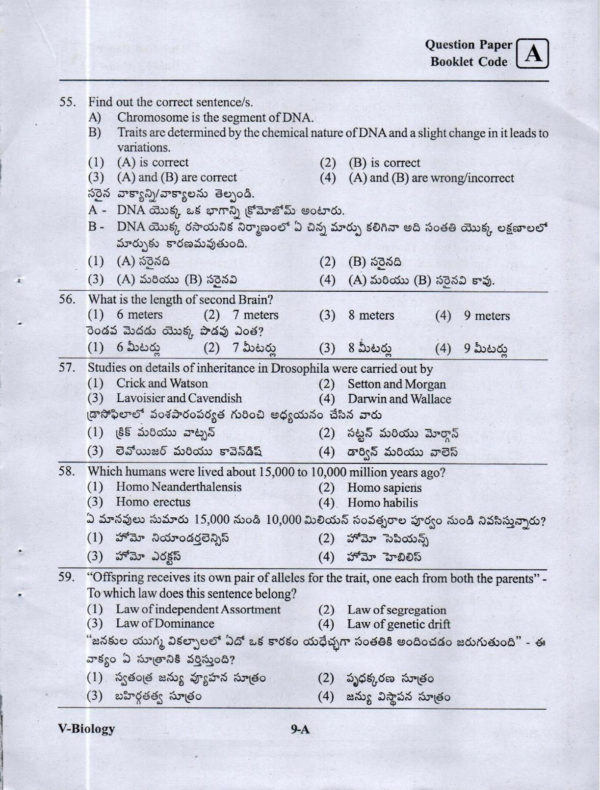 BiPC/ CGT English/ Telugu Medium (Set A) 2023  - Page 8