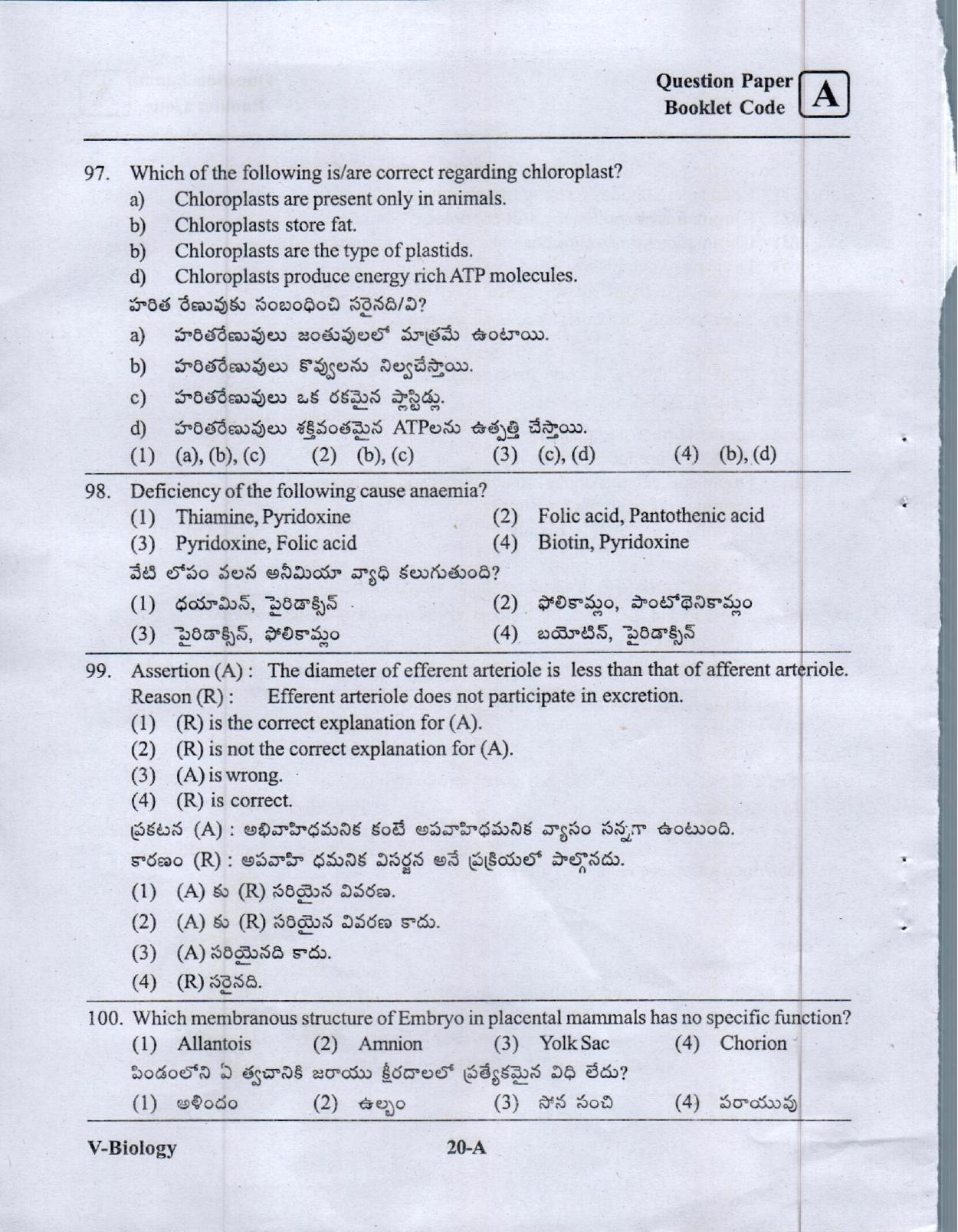 BiPC/ CGT English/ Telugu Medium (Set A) 2023  - Page 19