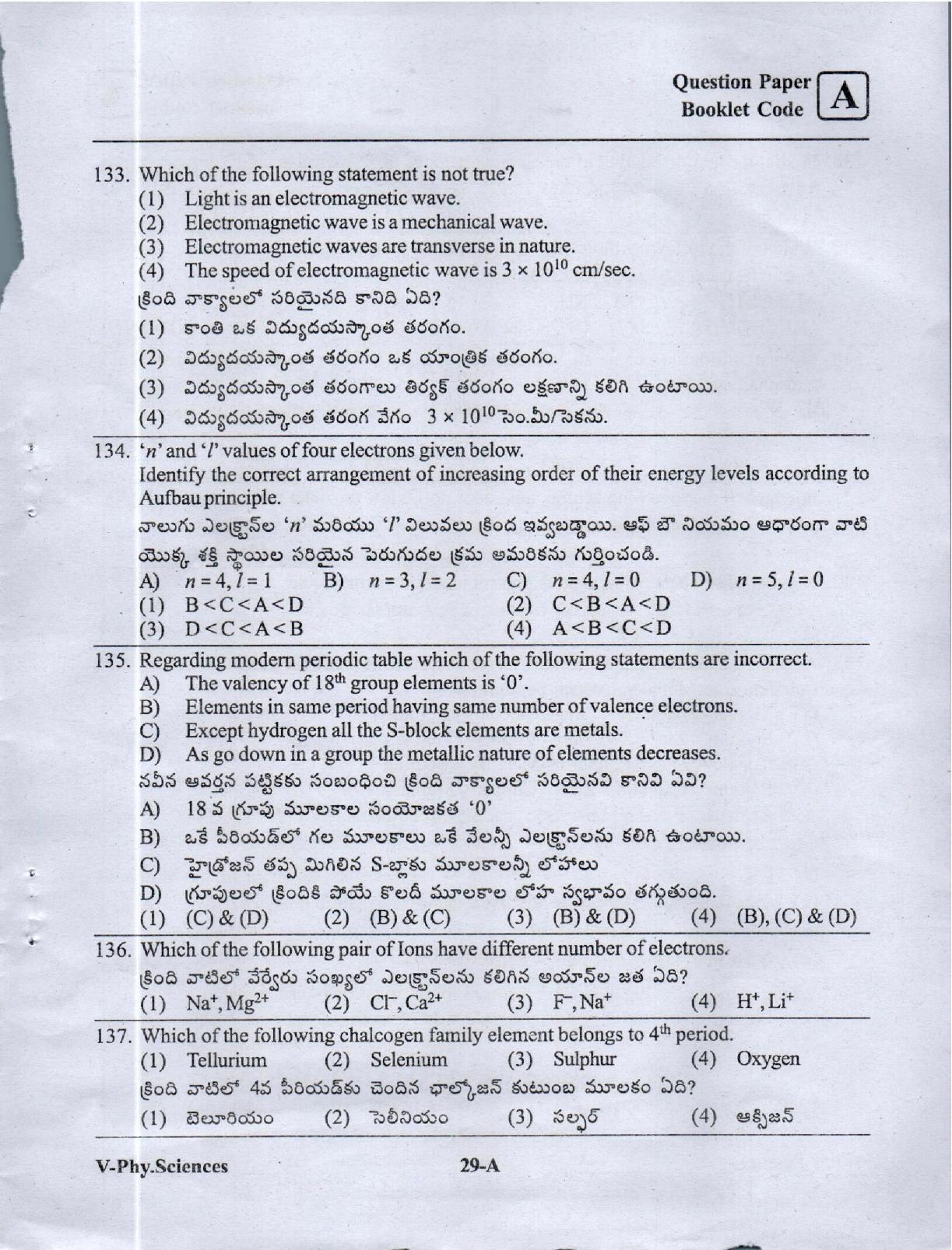 BiPC/ CGT English/ Telugu Medium (Set A) 2023  - Page 28