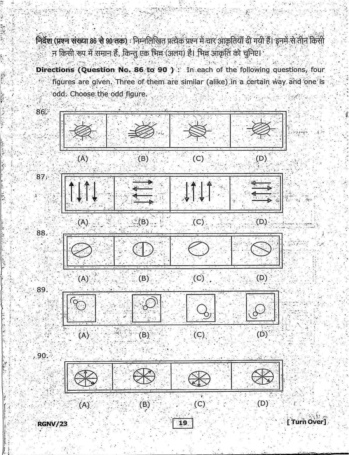 RGNV Entrance Exam 2023 Question Paper - Page 19