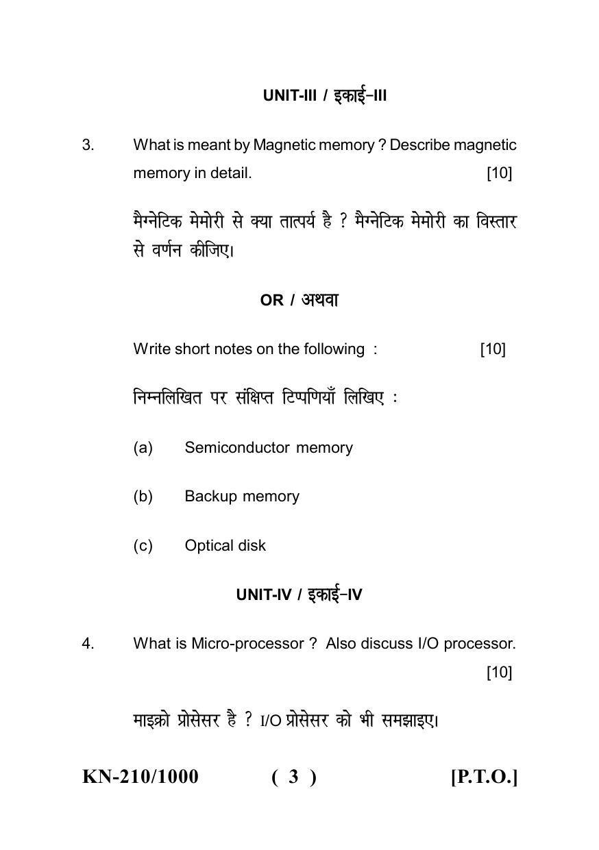Sarguja University Question Paper - 2022 : B. Sc. Part Two (10+2+3) 3 Y DC Computer Science Paper I - Page 3