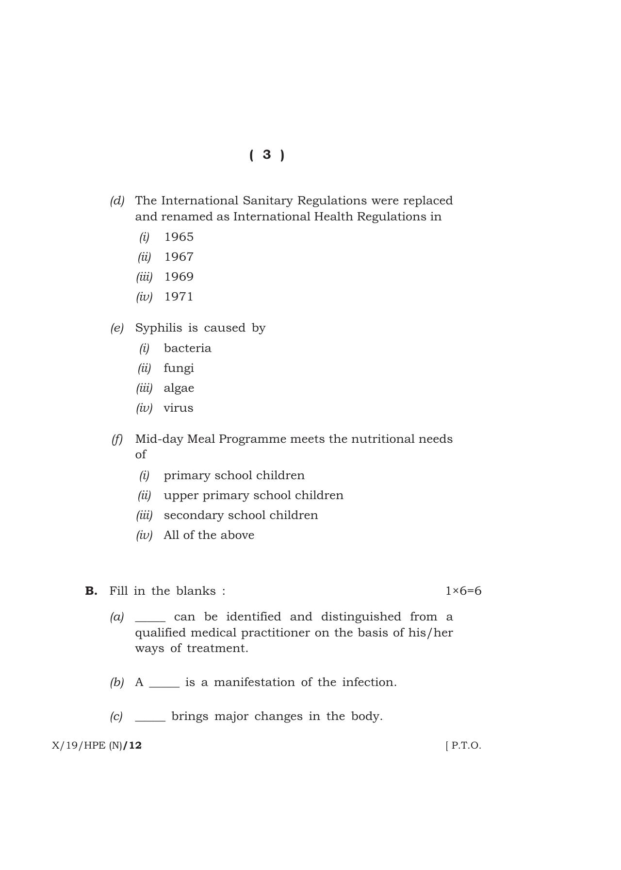 Meghalaya Board (MBOSE) Class 10 HEALTH AND PHYSICAL EDUCATION 2019 Question Paper - Page 3