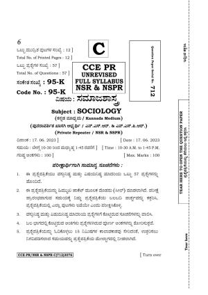 Karnataka SSLC Sociology (Kannada Medium) Exam Question Paper 2023 (C Version)