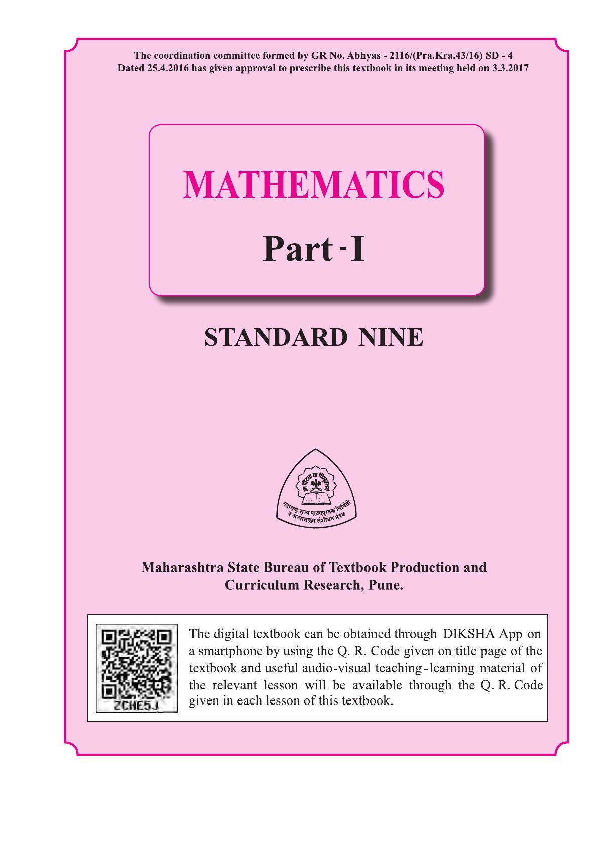 Maharashtra Board Class 9 Maths (Part 1) Textbook - Page 3