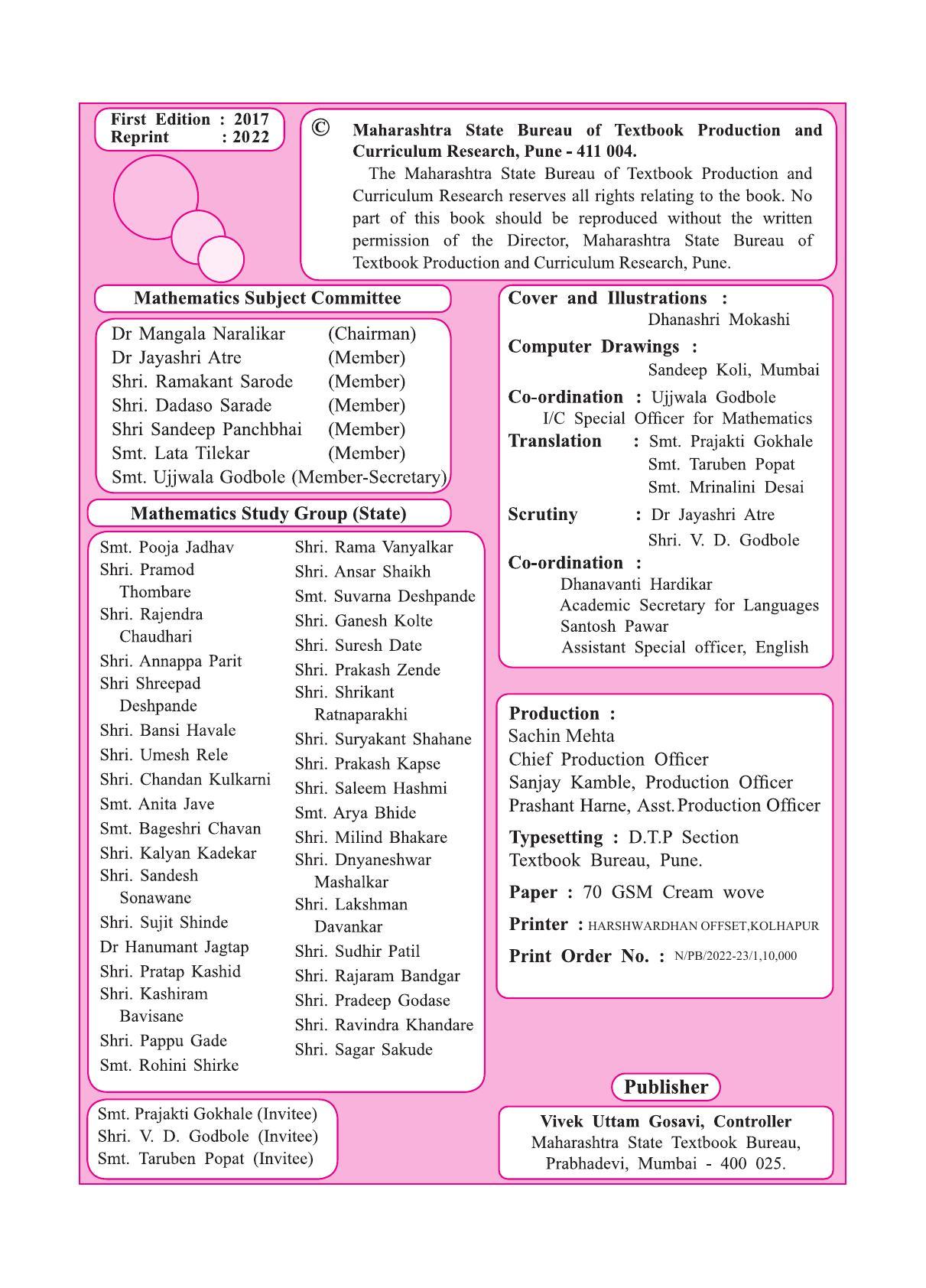 Maharashtra Board Class 9 Maths (Part 1) Textbook - Page 4