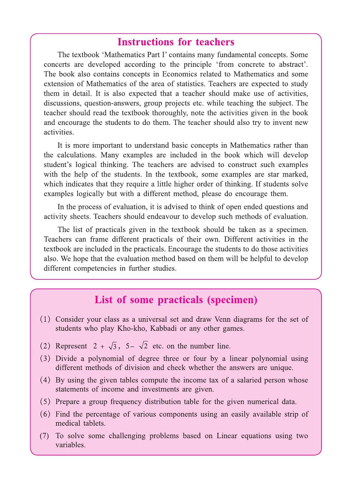 Maharashtra Board Class 9 Maths (Part 1) Textbook - Page 9