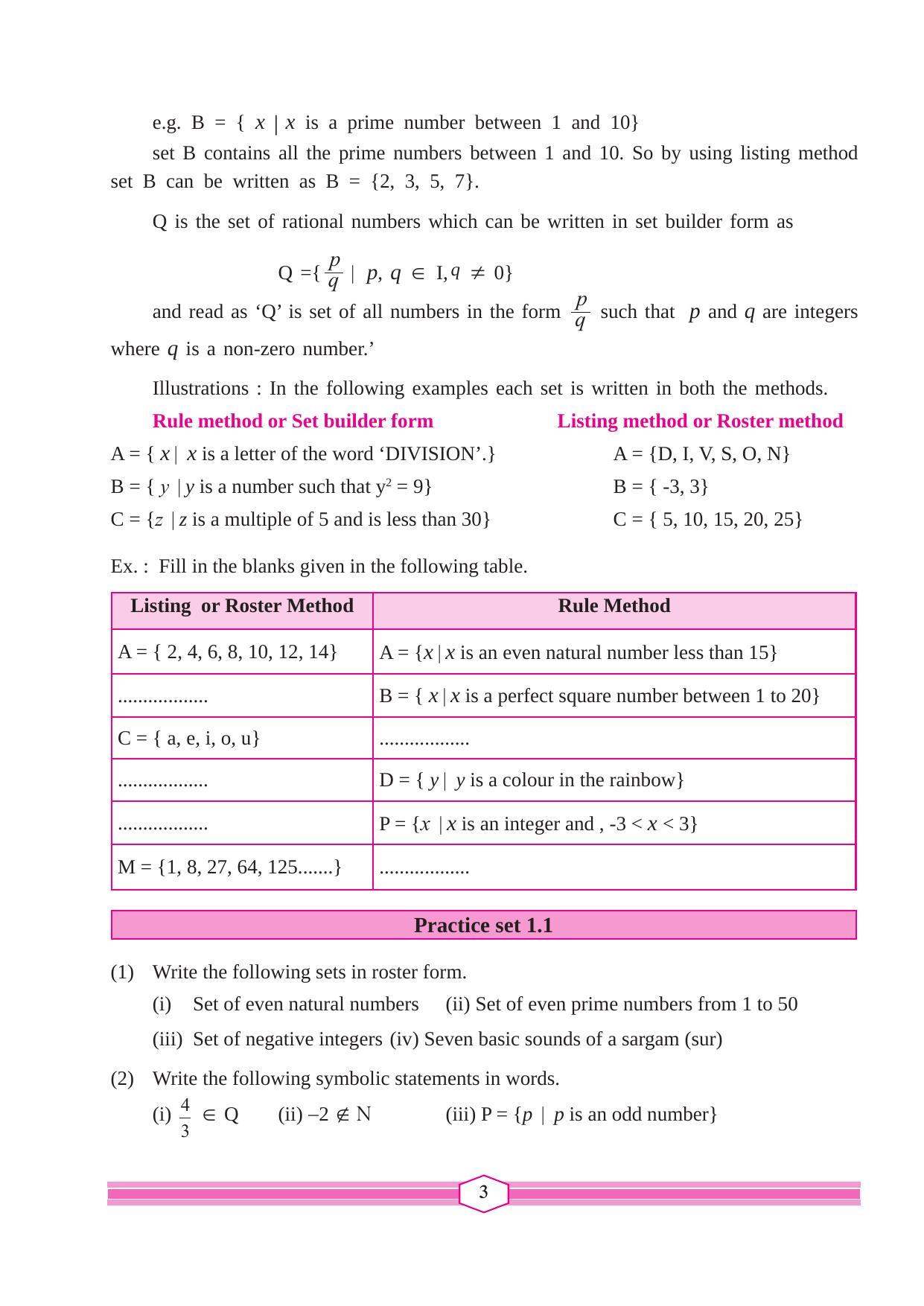 Maharashtra Board Class 9 Maths (Part 1) Textbook - Page 13