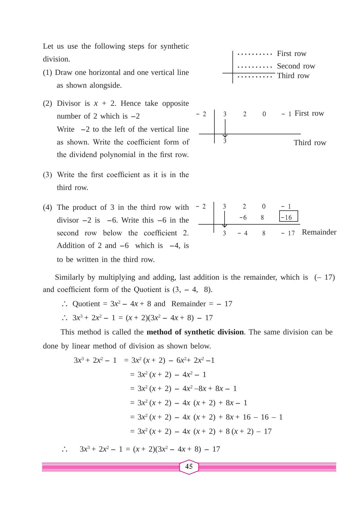 Maharashtra Board Class 9 Maths (Part 1) Textbook - Page 55