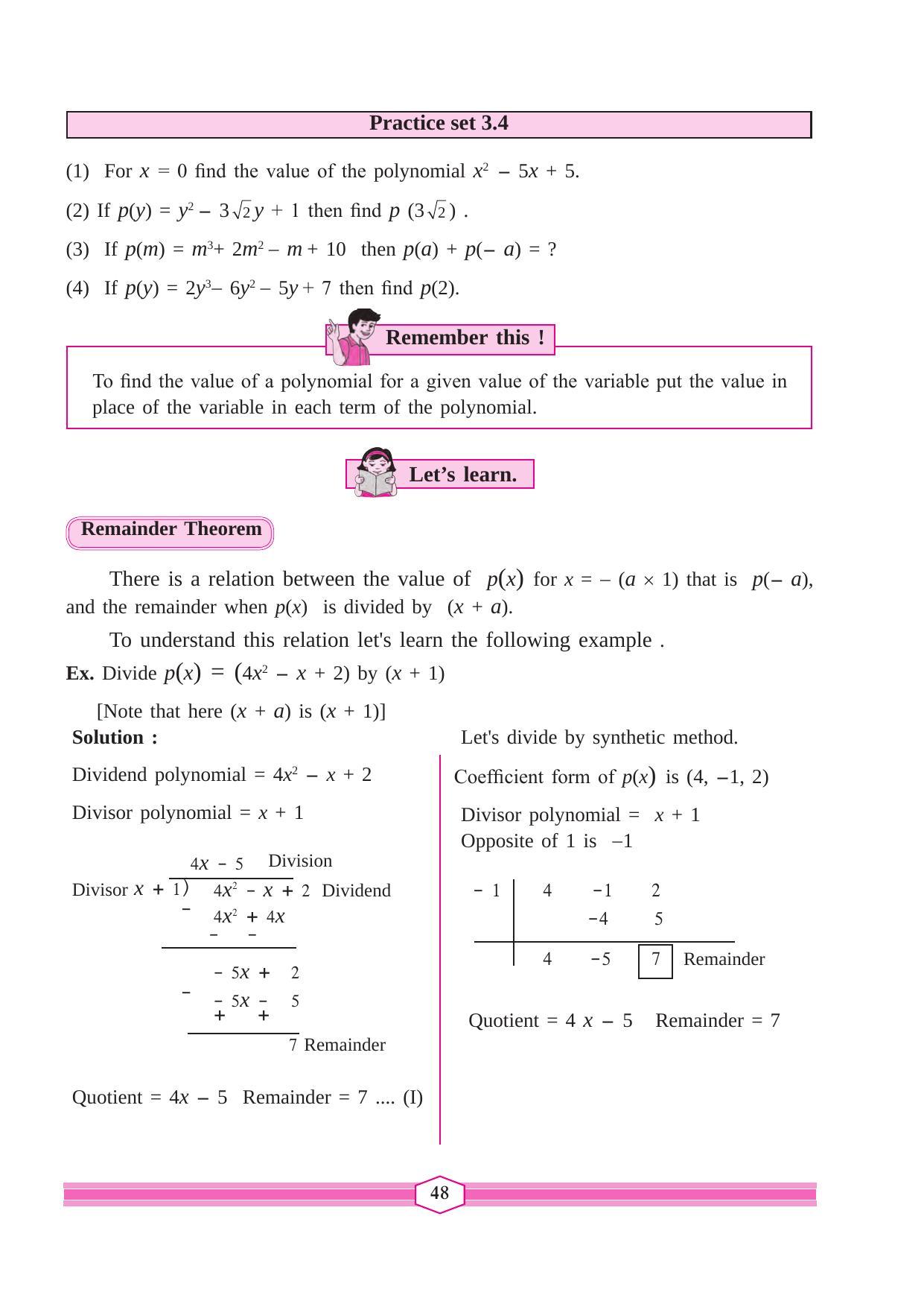 Maharashtra Board Class 9 Maths (Part 1) Textbook - Page 58