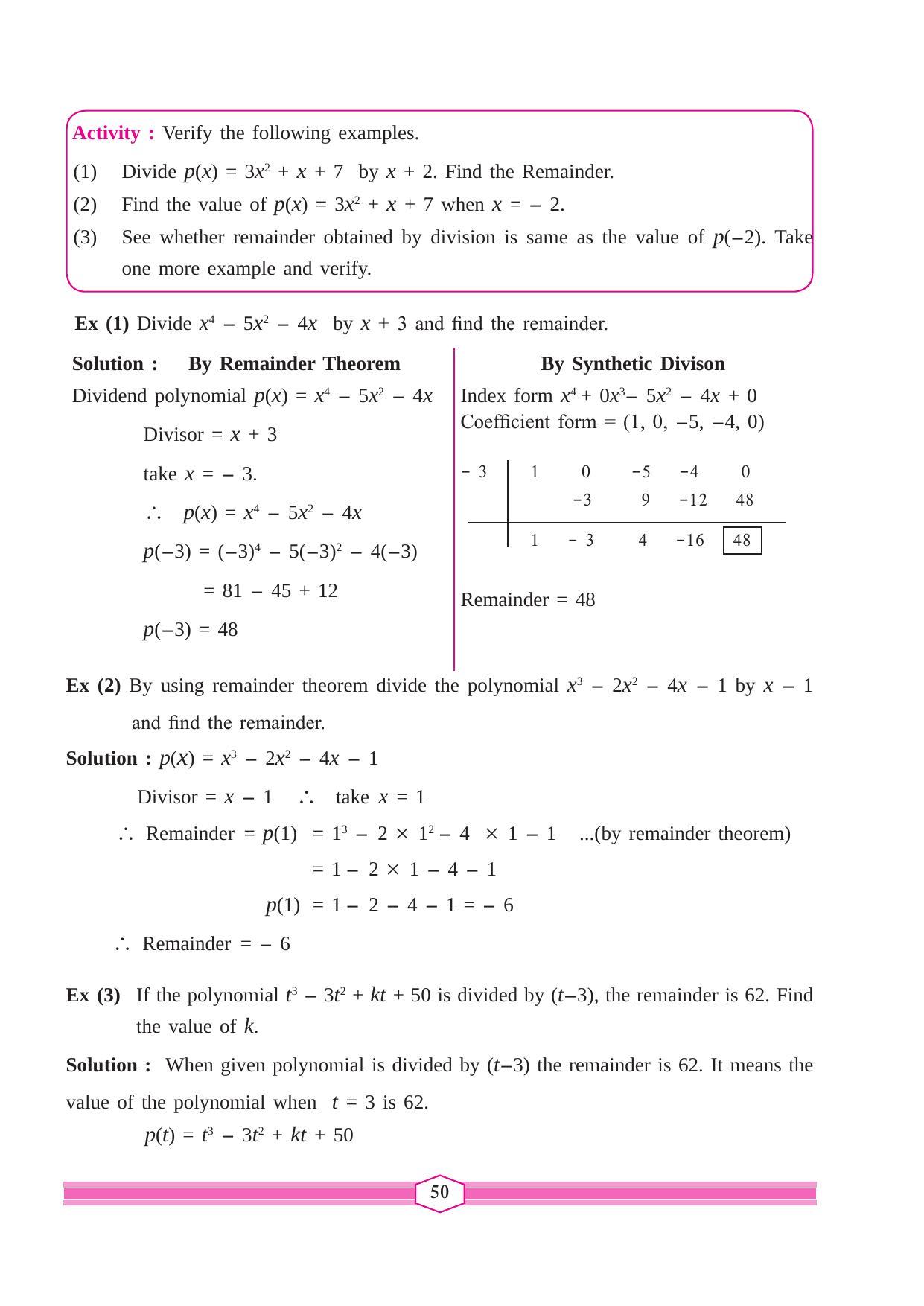 Maharashtra Board Class 9 Maths (Part 1) Textbook - Page 60