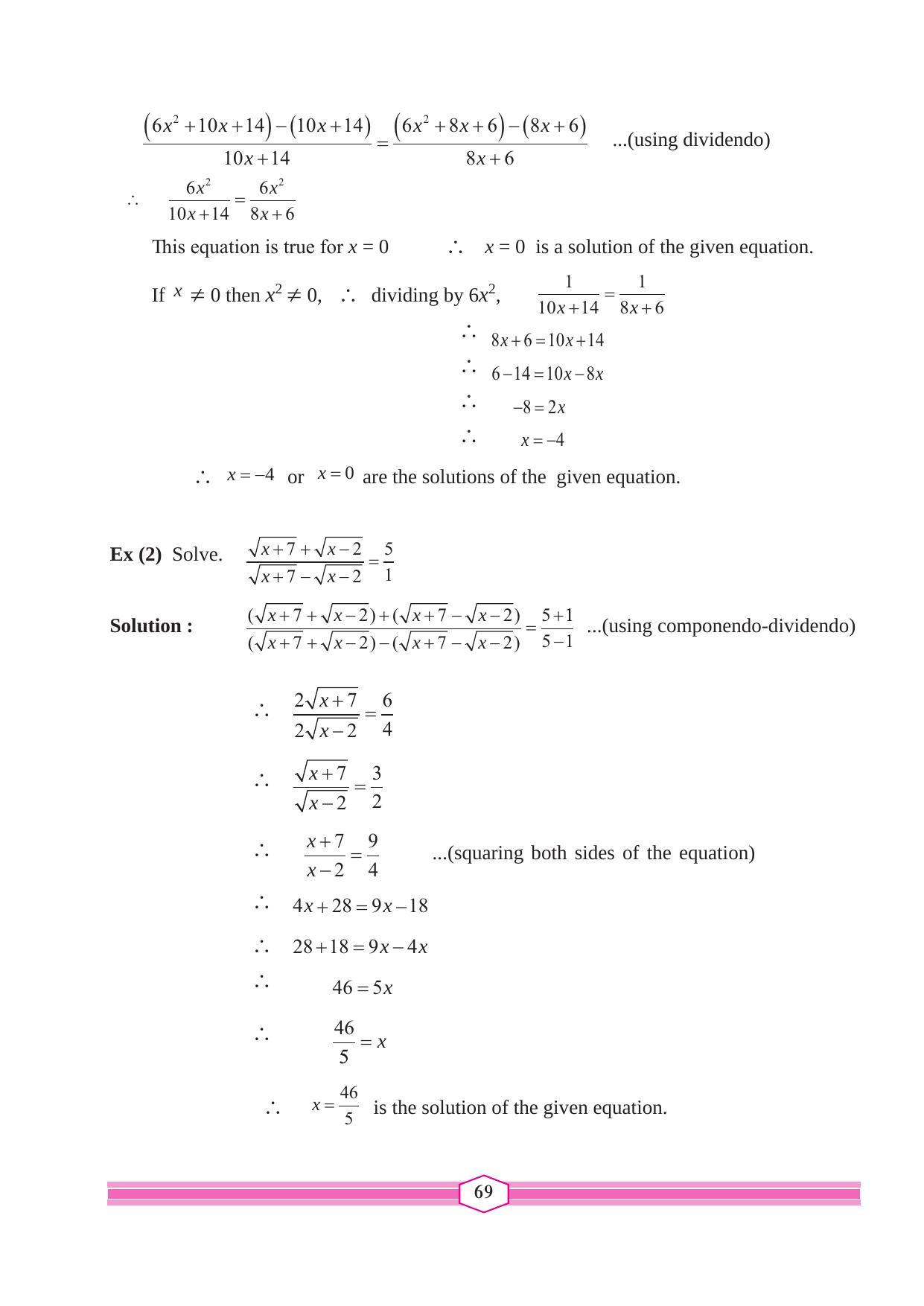 Maharashtra Board Class 9 Maths (Part 1) Textbook - Page 79