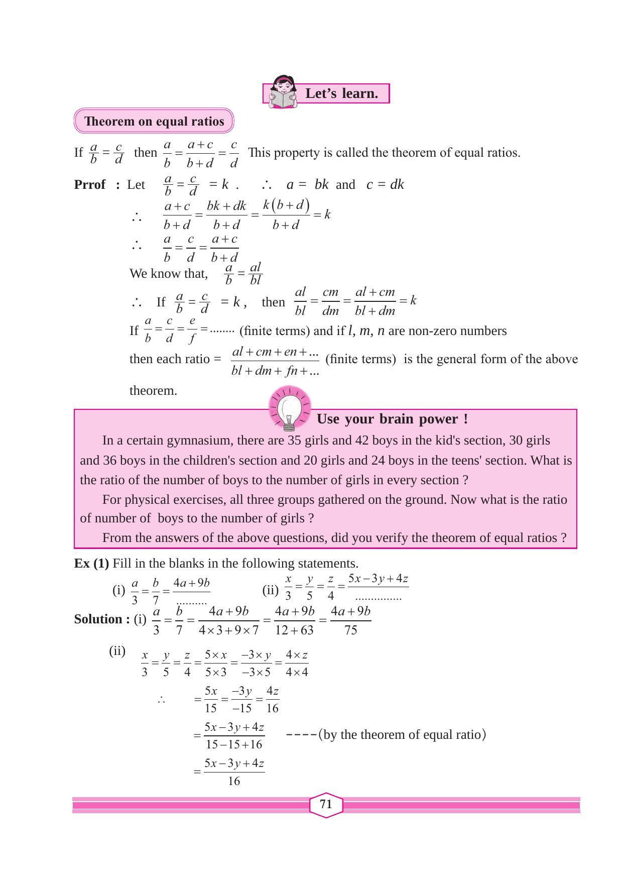 Maharashtra Board Class 9 Maths (Part 1) Textbook - Page 81