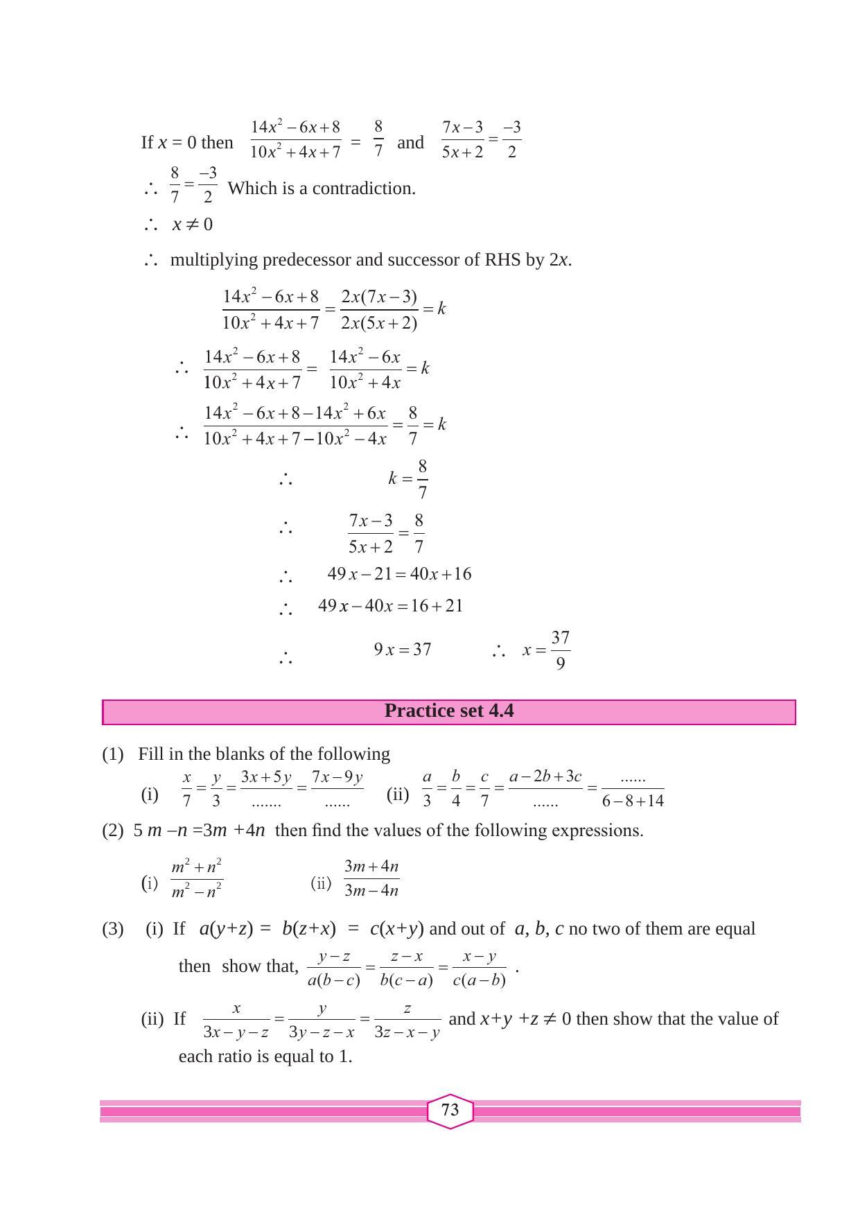 Maharashtra Board Class 9 Maths (Part 1) Textbook - Page 83
