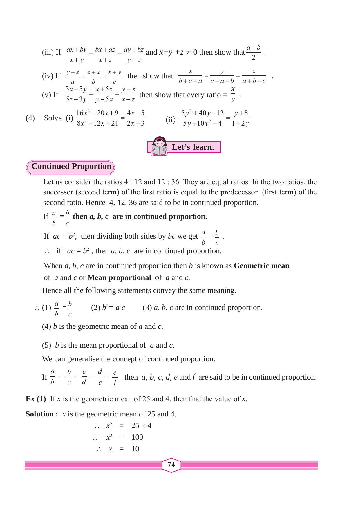 Maharashtra Board Class 9 Maths (Part 1) Textbook - Page 84