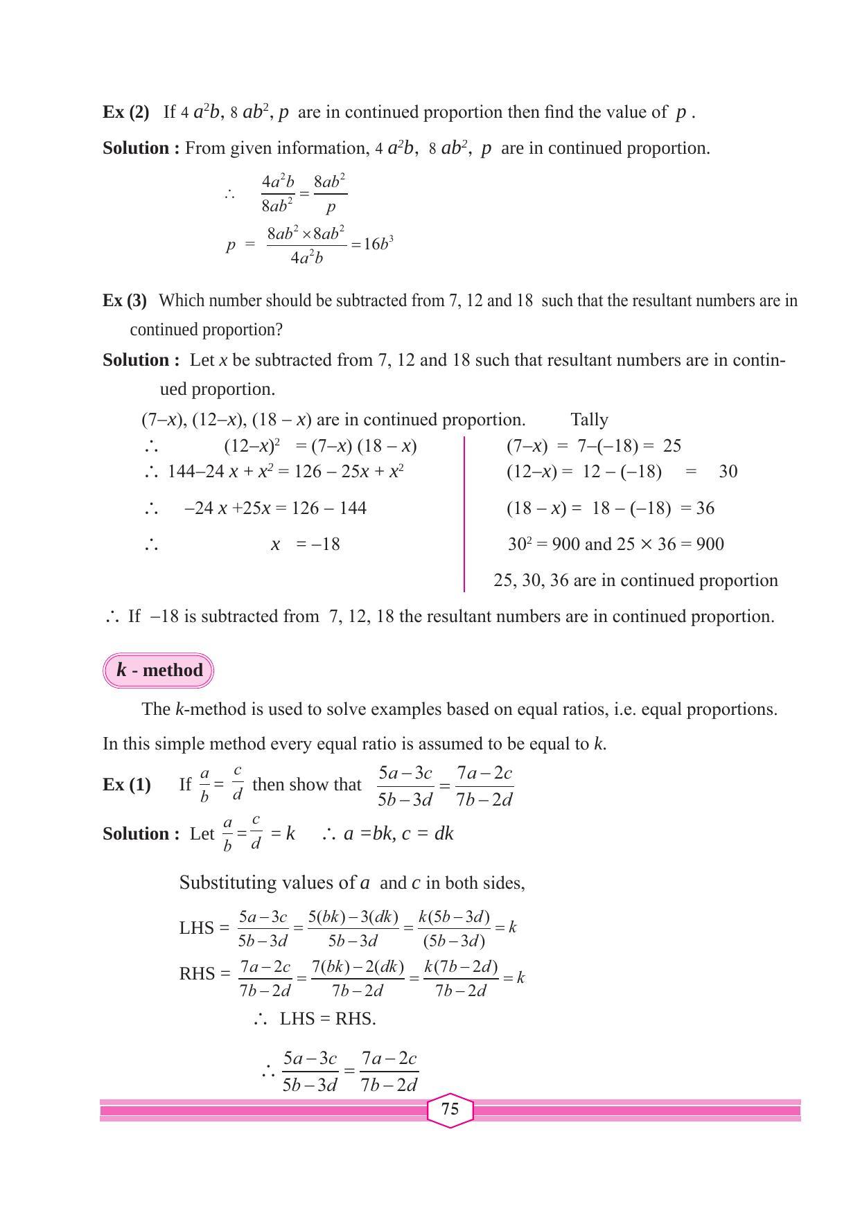 Maharashtra Board Class 9 Maths (Part 1) Textbook - Page 85