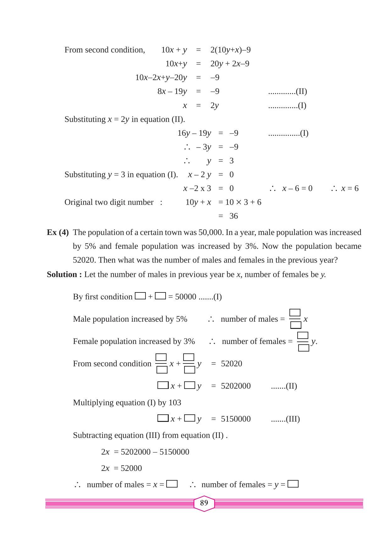 Maharashtra Board Class 9 Maths (Part 1) Textbook - Page 99