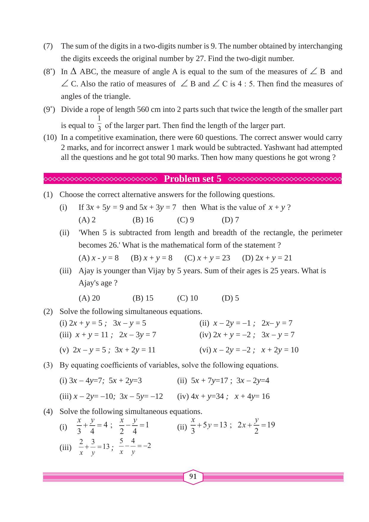 Maharashtra Board Class 9 Maths (Part 1) Textbook - Page 101