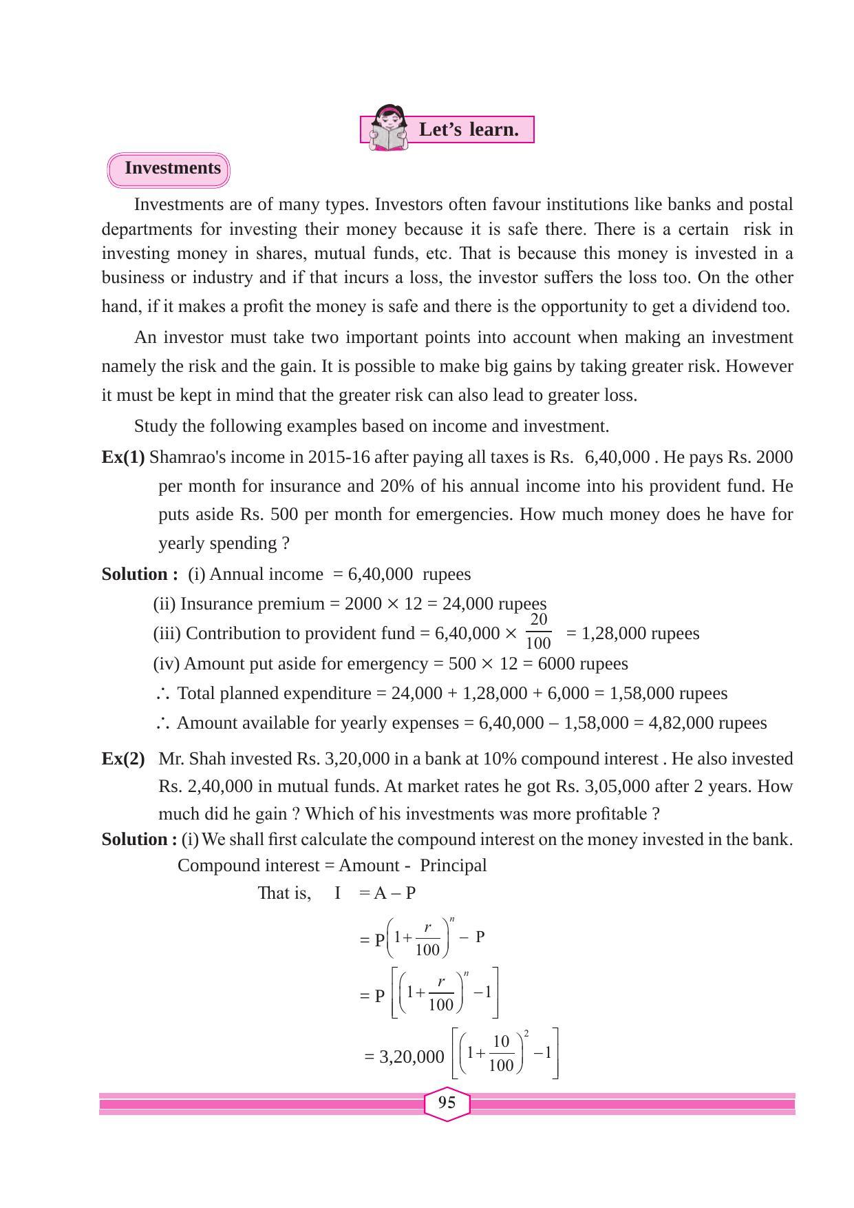 Maharashtra Board Class 9 Maths (Part 1) Textbook - Page 105