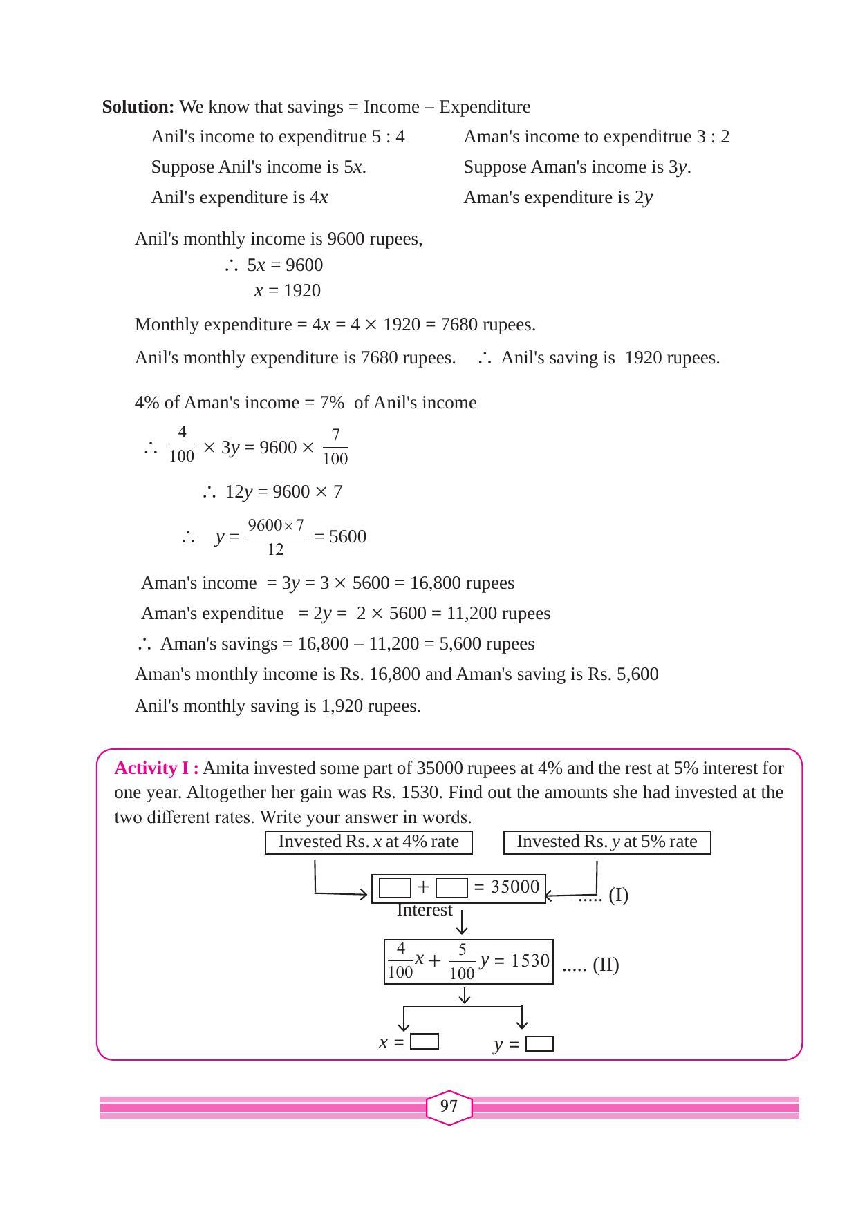 Maharashtra Board Class 9 Maths (Part 1) Textbook - Page 107