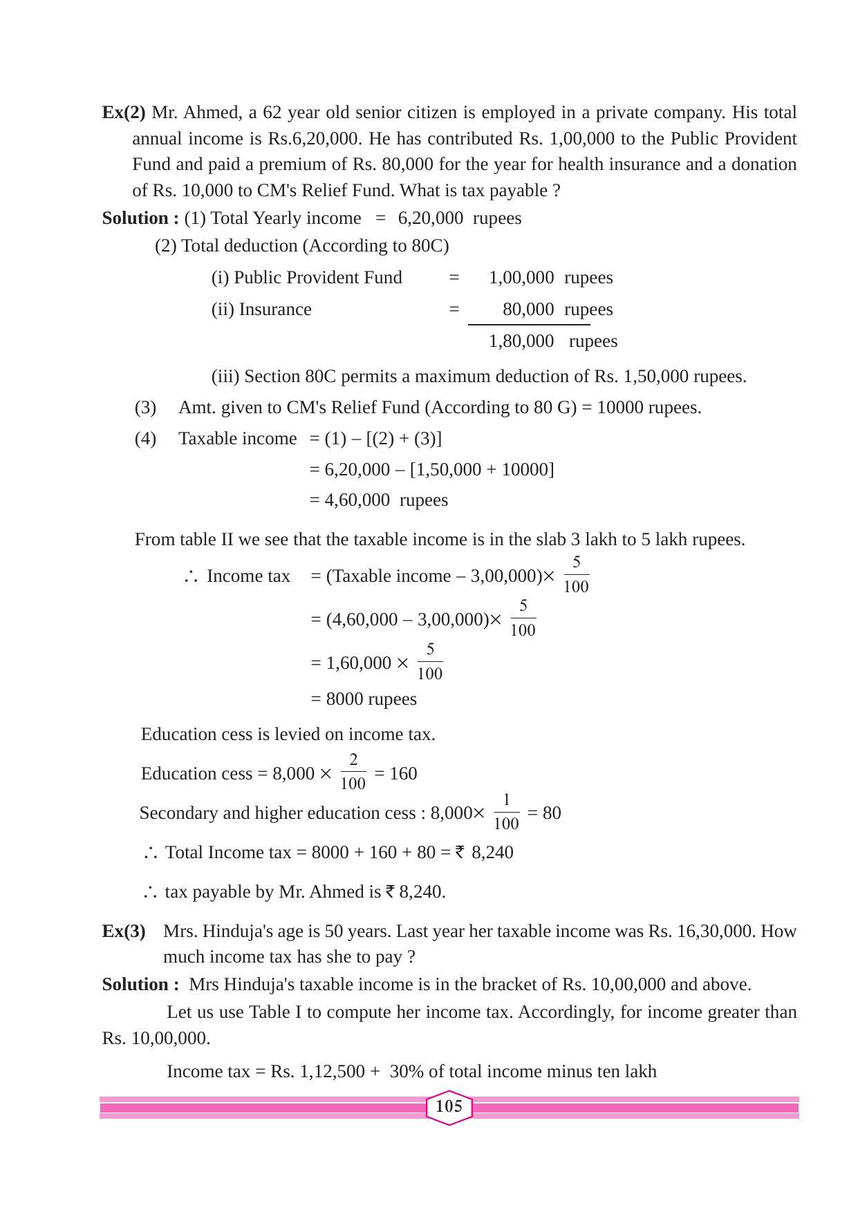 Maharashtra Board Class 9 Maths (Part 1) Textbook - Page 115