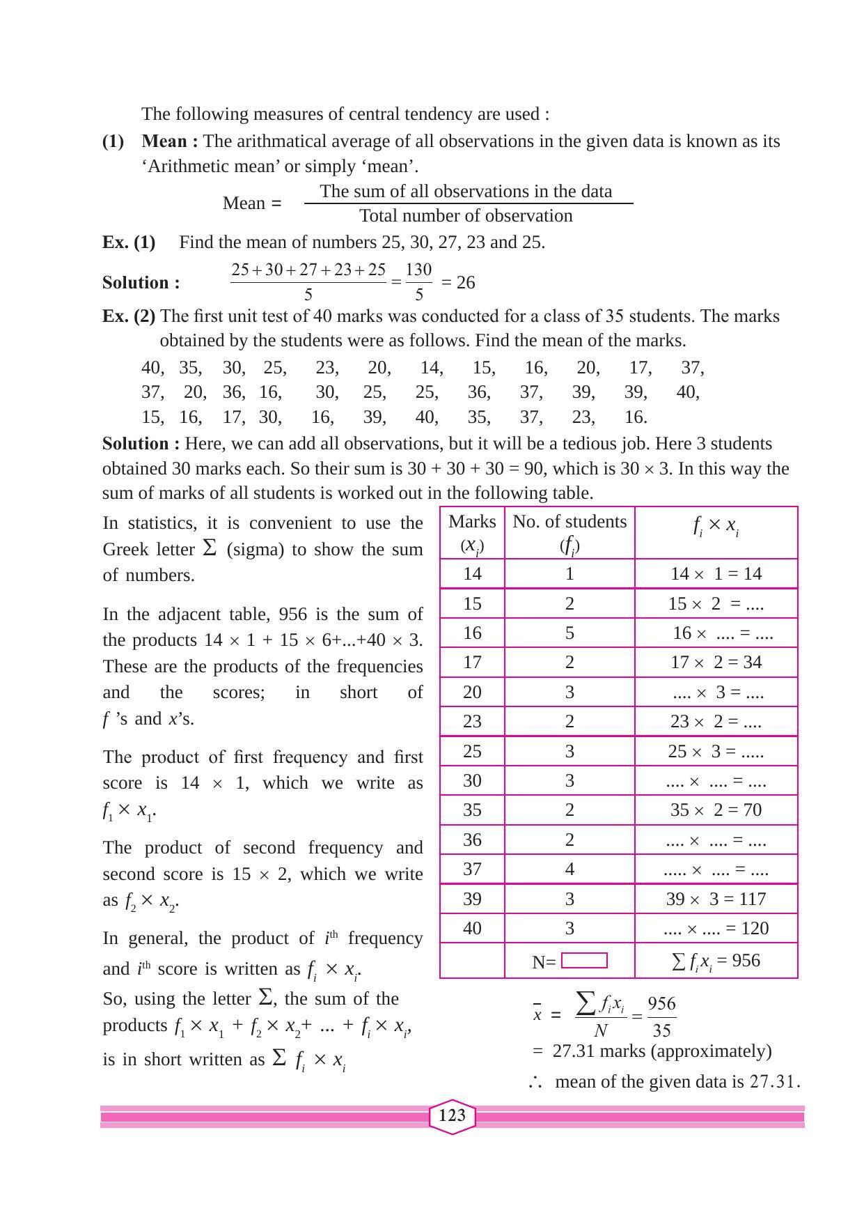 Maharashtra Board Class 9 Maths (Part 1) Textbook - Page 133