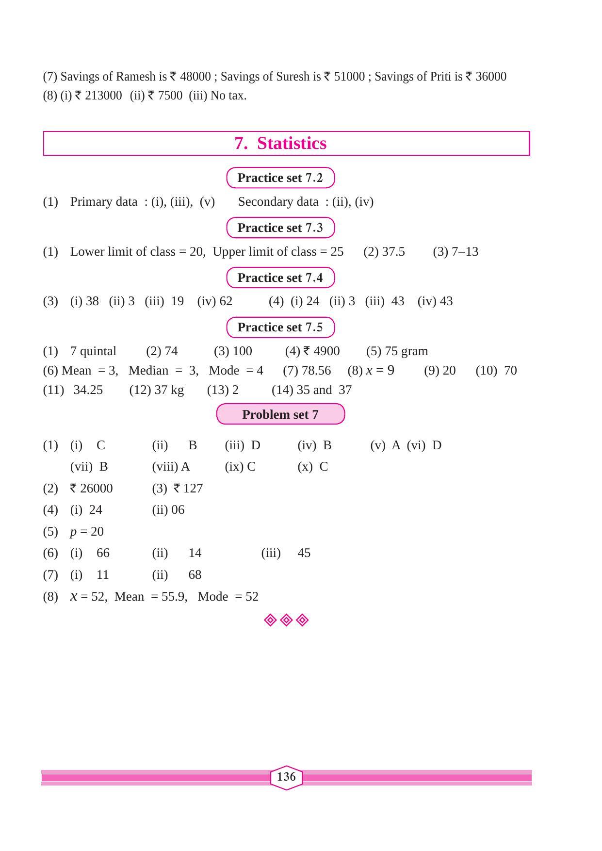 Maharashtra Board Class 9 Maths (Part 1) Textbook - Page 146