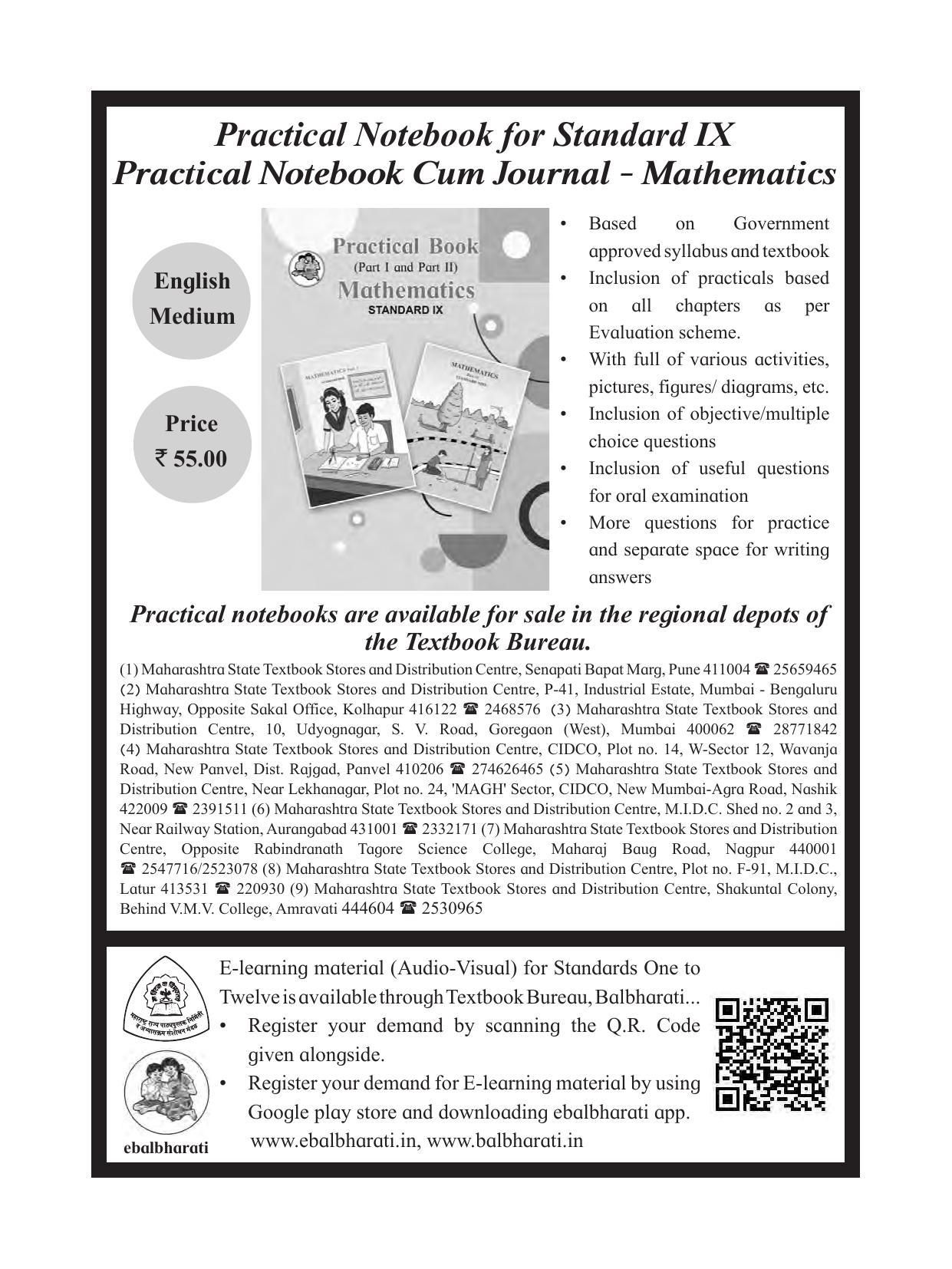 Maharashtra Board Class 9 Maths (Part 1) Textbook - Page 147