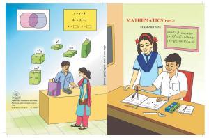 Maharashtra Board Class 9 Maths (Part 1) Textbook