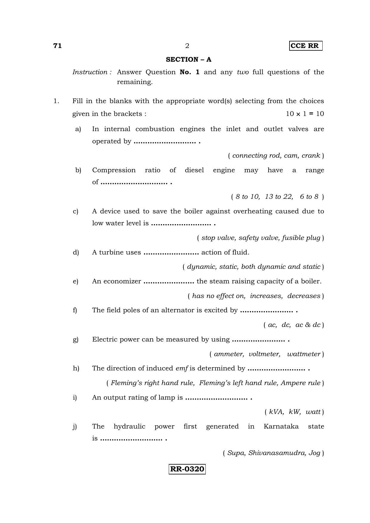 Karnataka SSLC ELEMENTS OF MECHANICAL AND ELECTRICAL ENGINEERING - (71-CCE-RR_SP1) (Supplementary) June 2016 Question Paper - Page 2