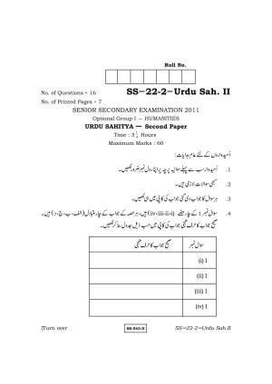 Class 12 2011 Urdu Sahitya – II RBSE Question Paper